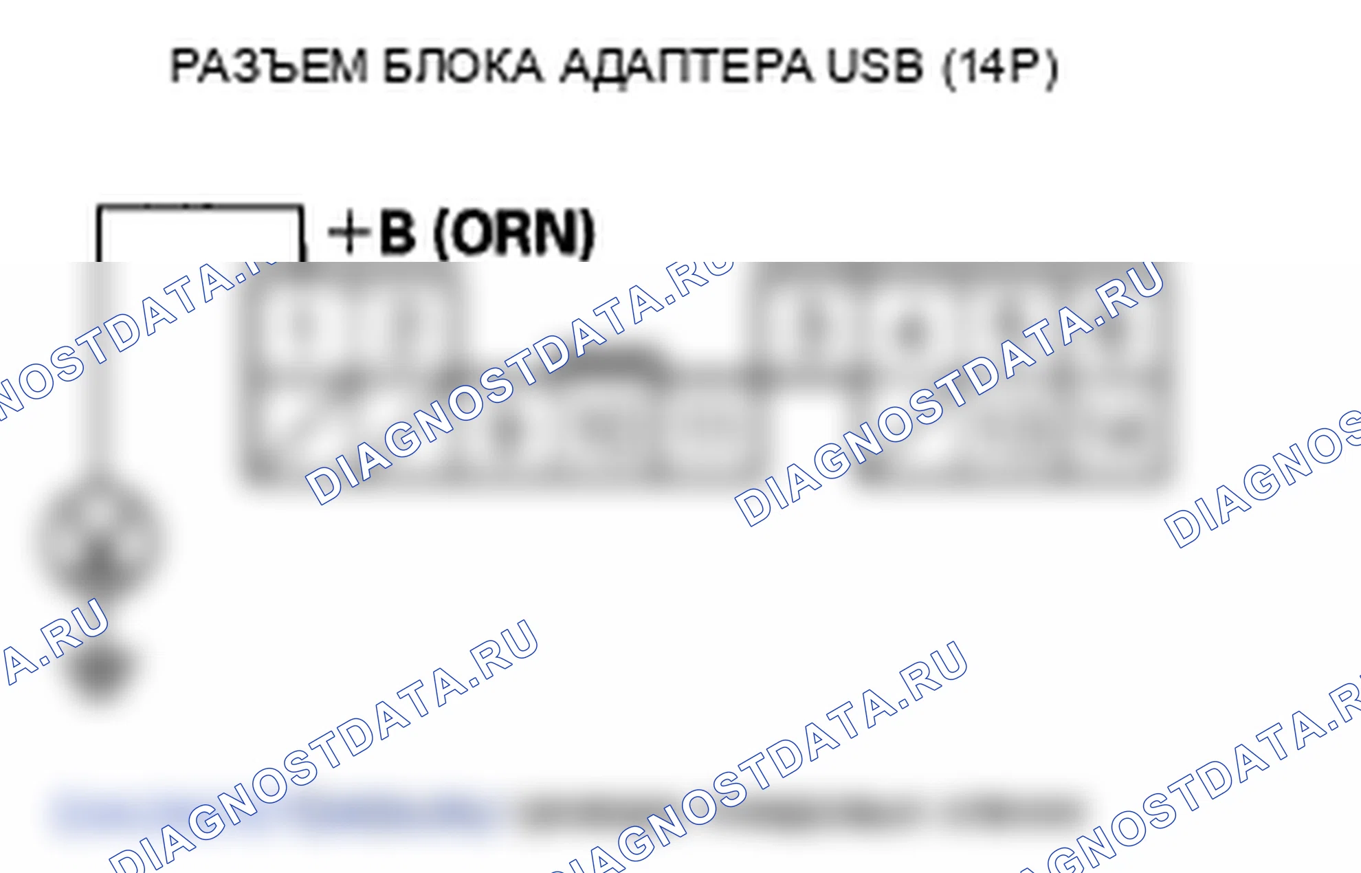 Рис. 124. Honda Insight ZE2
