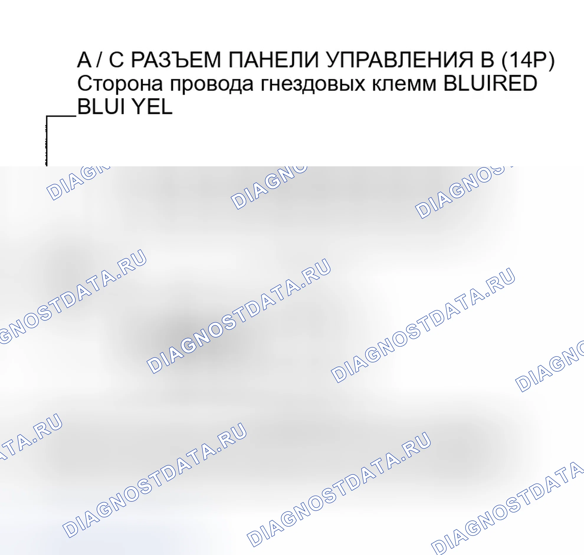 Рис. 137. Honda Odyssey I
