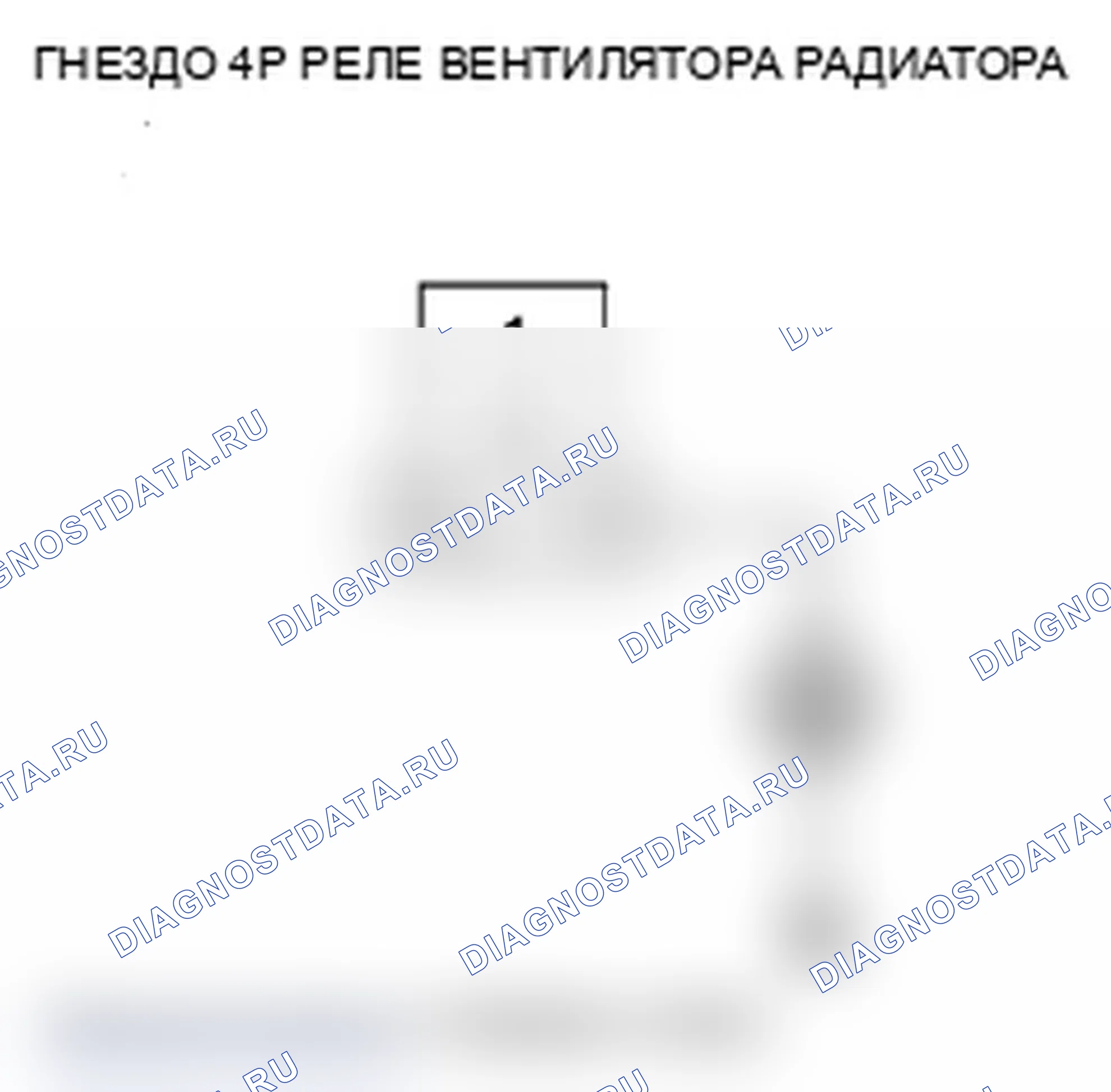 Рис. 56. Acura RDX I рестайлинг