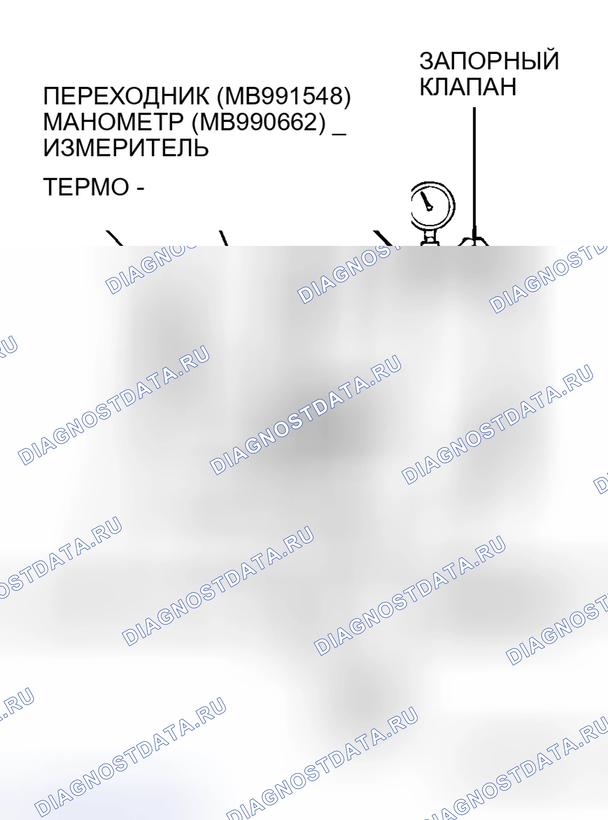Рис. 16. Honda Freed+ I