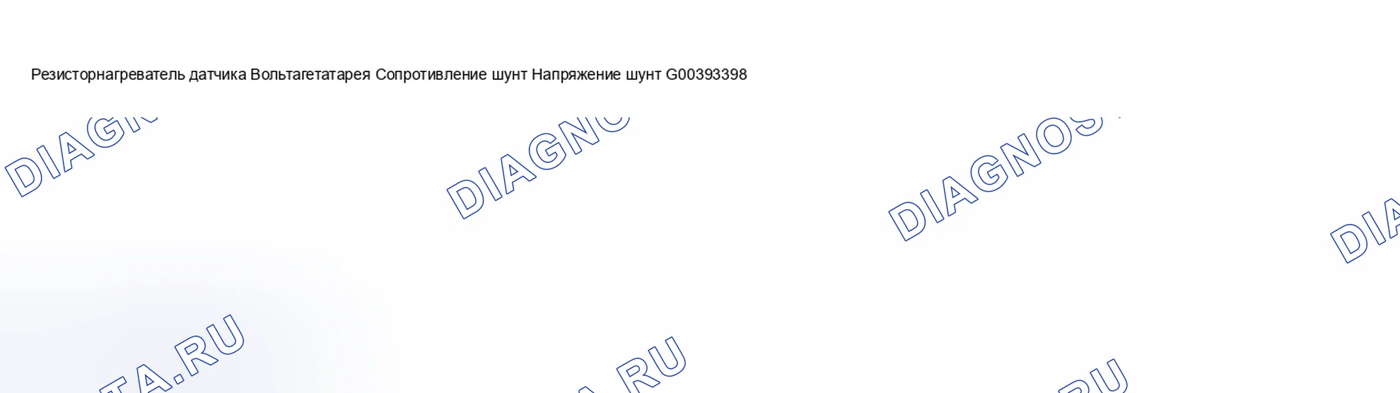 Рис. 104. Land Rover Discovery L318