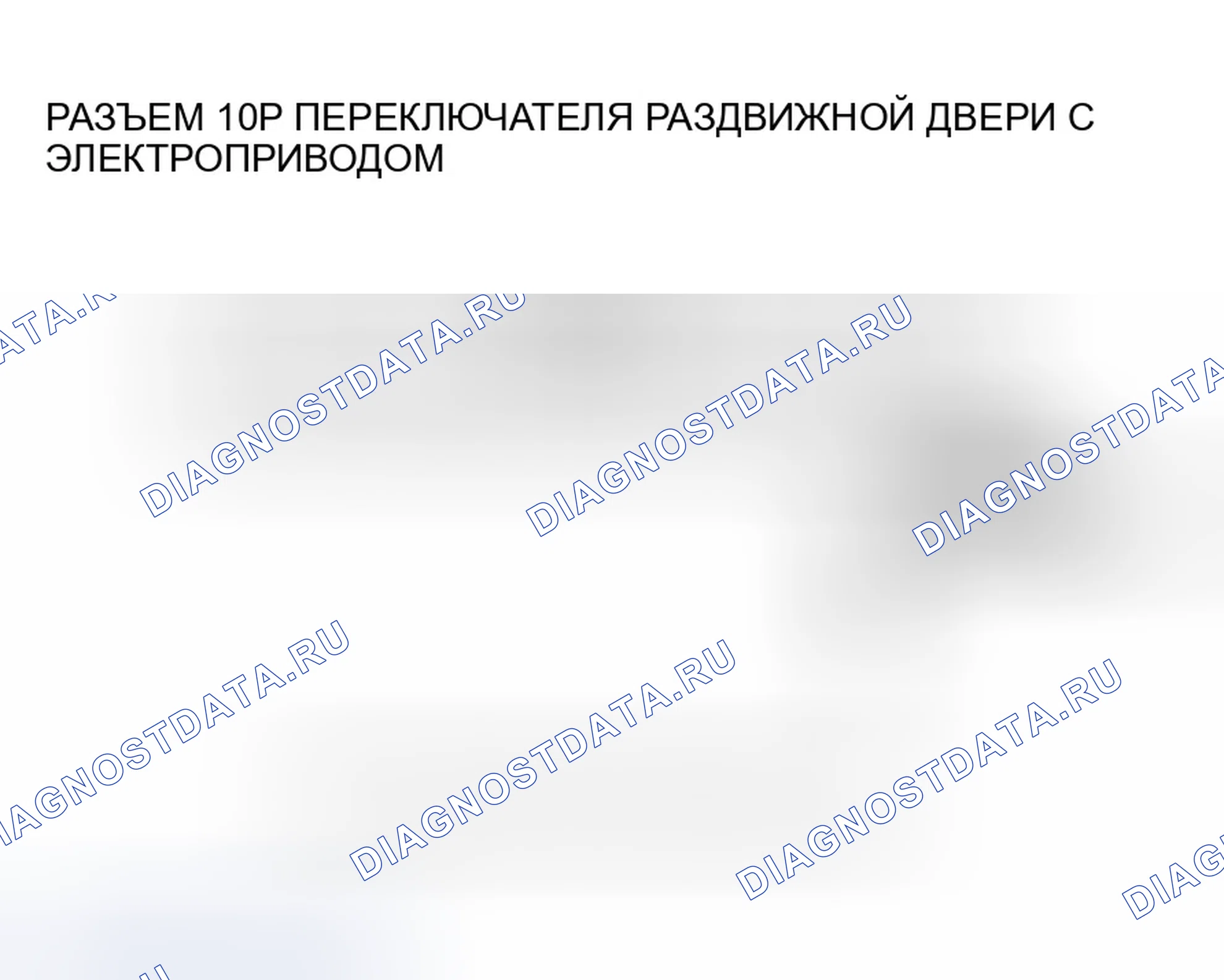Рис. 214. Honda Odyssey I