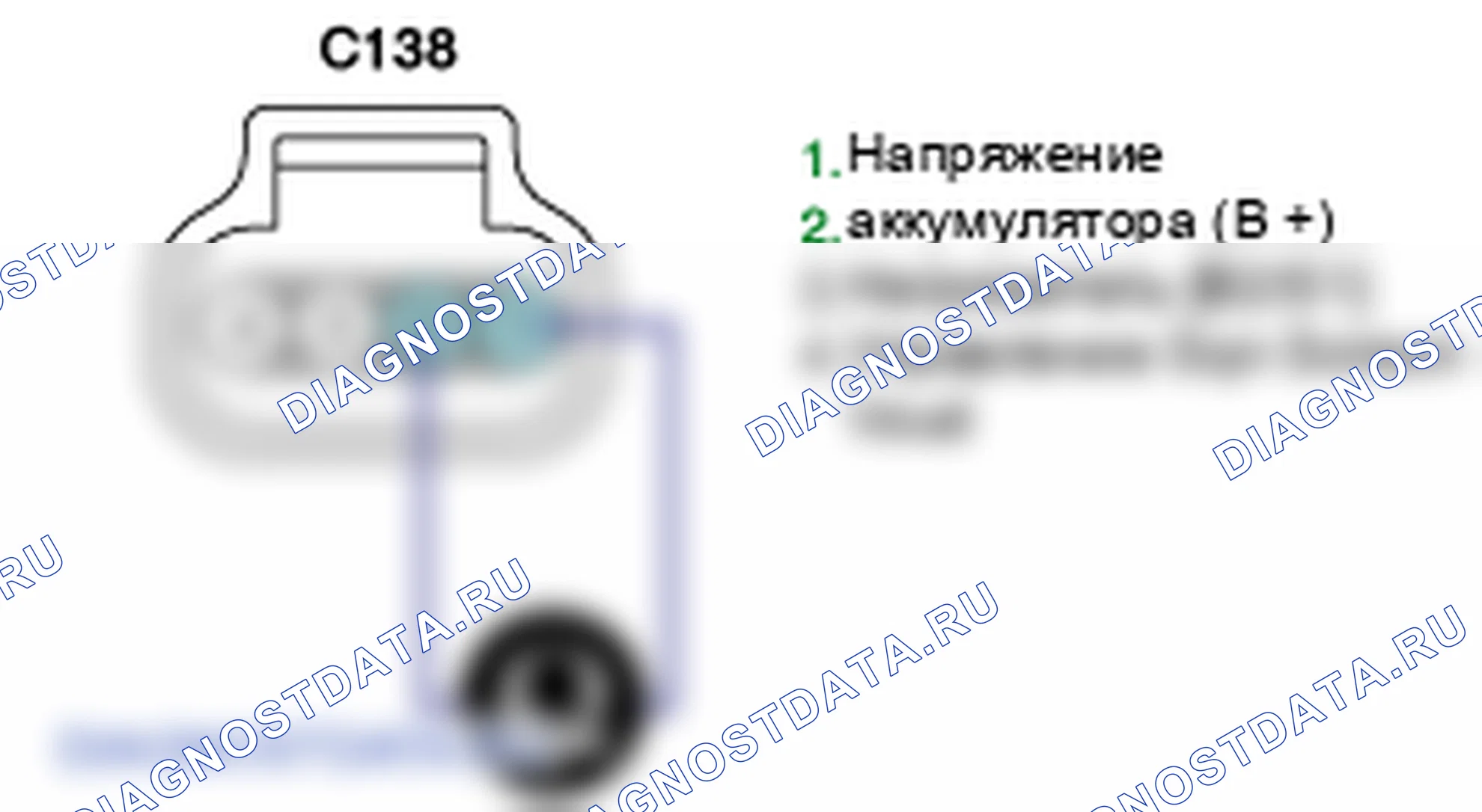 Проверка компонента — P0050. Kia Sorento BL