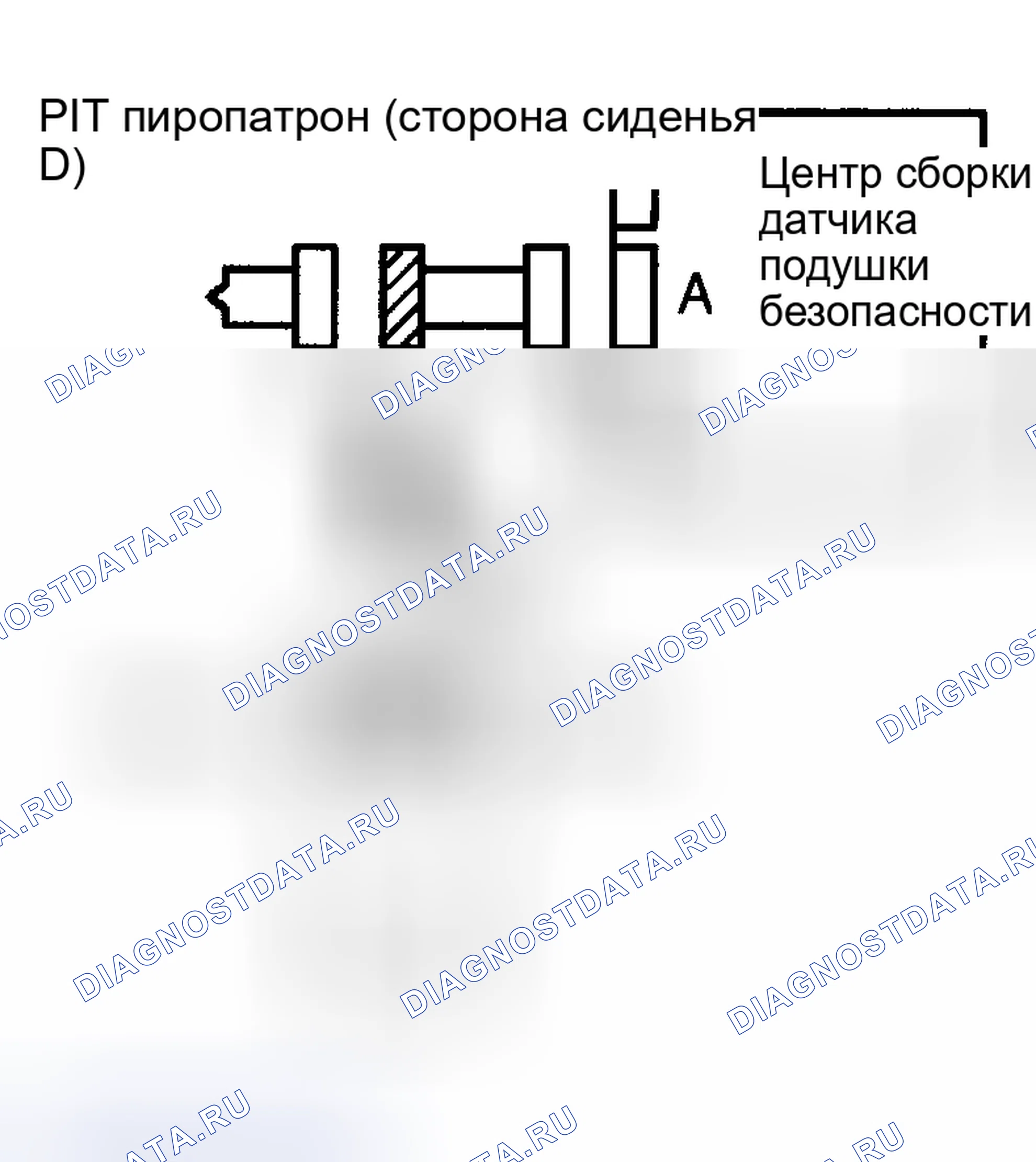 Рис. 286. Toyota Corolla IX рестайлинг