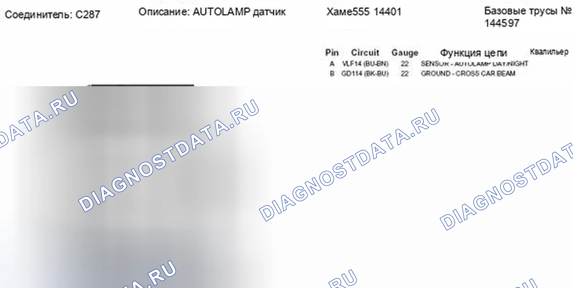 Рис. 84. Ford Escape II