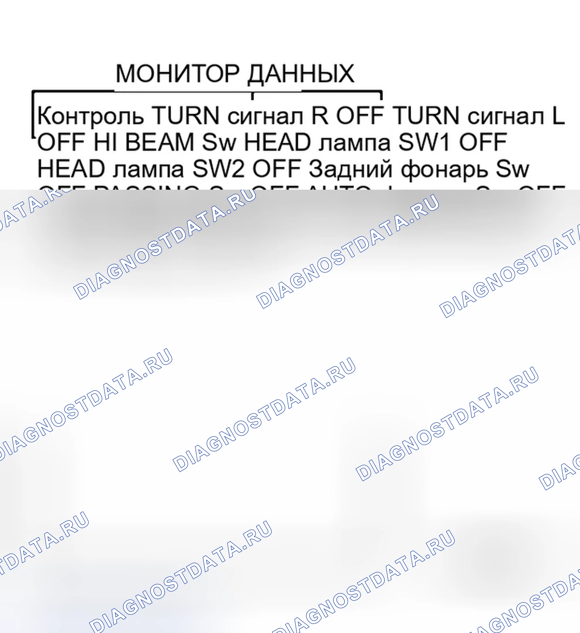 Рис. 368: Проверка комбинированного выключателя. Infiniti M45 III