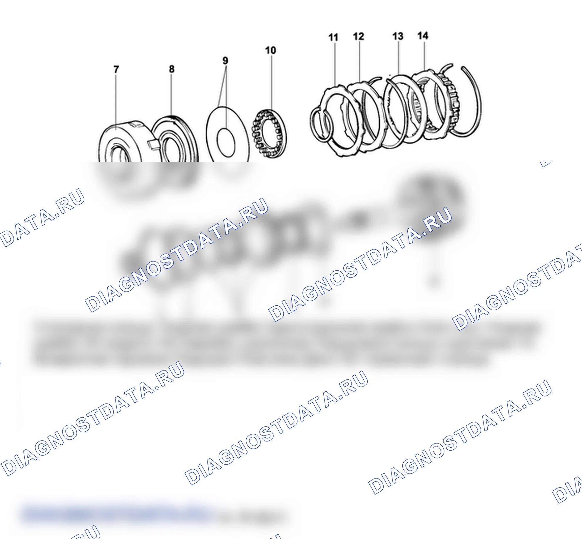 Детали муфты реверса и овердрайва. Hyundai H-1 A1