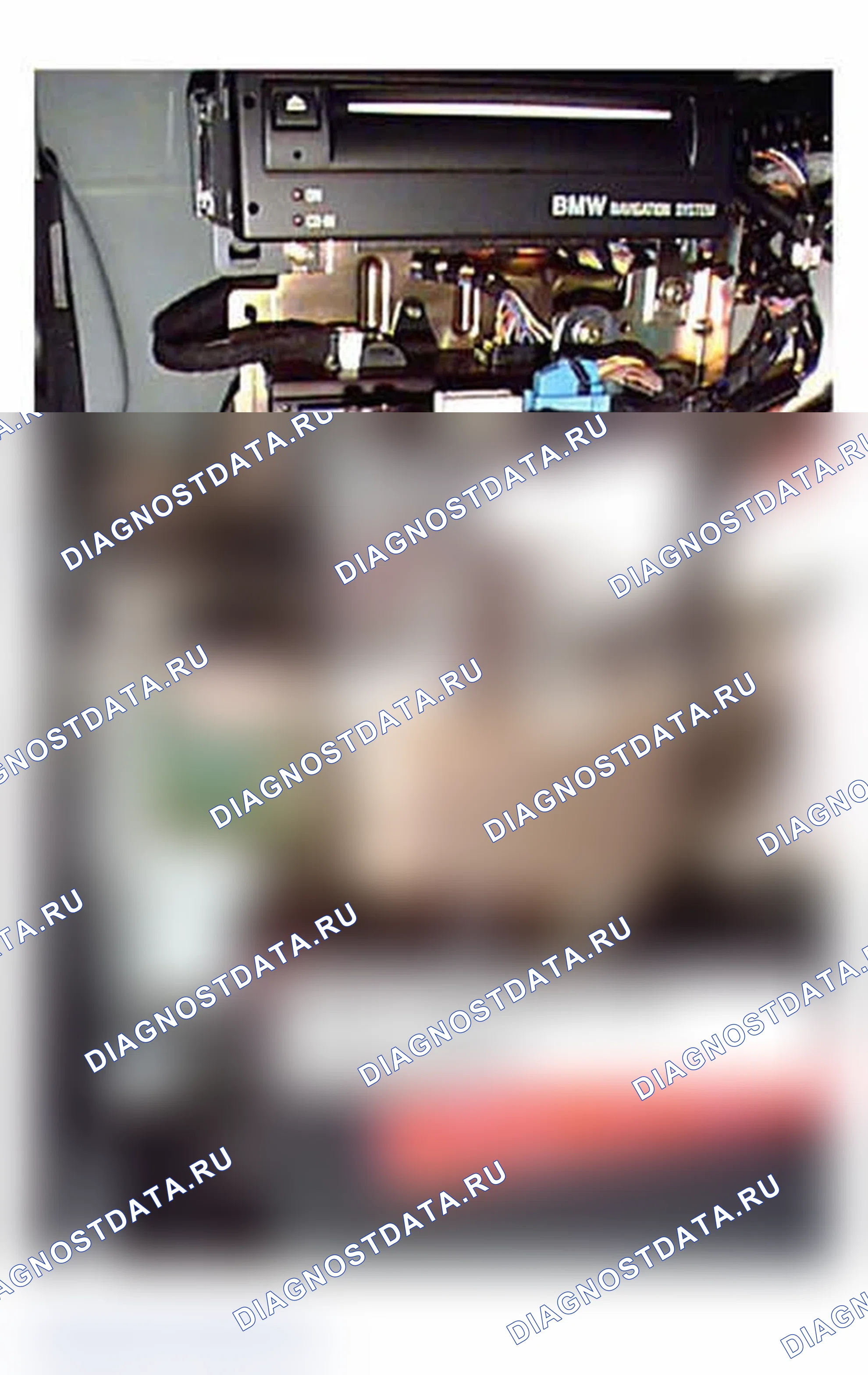 Рис. 184: Модуль приемника GPS. BMW M3 E46