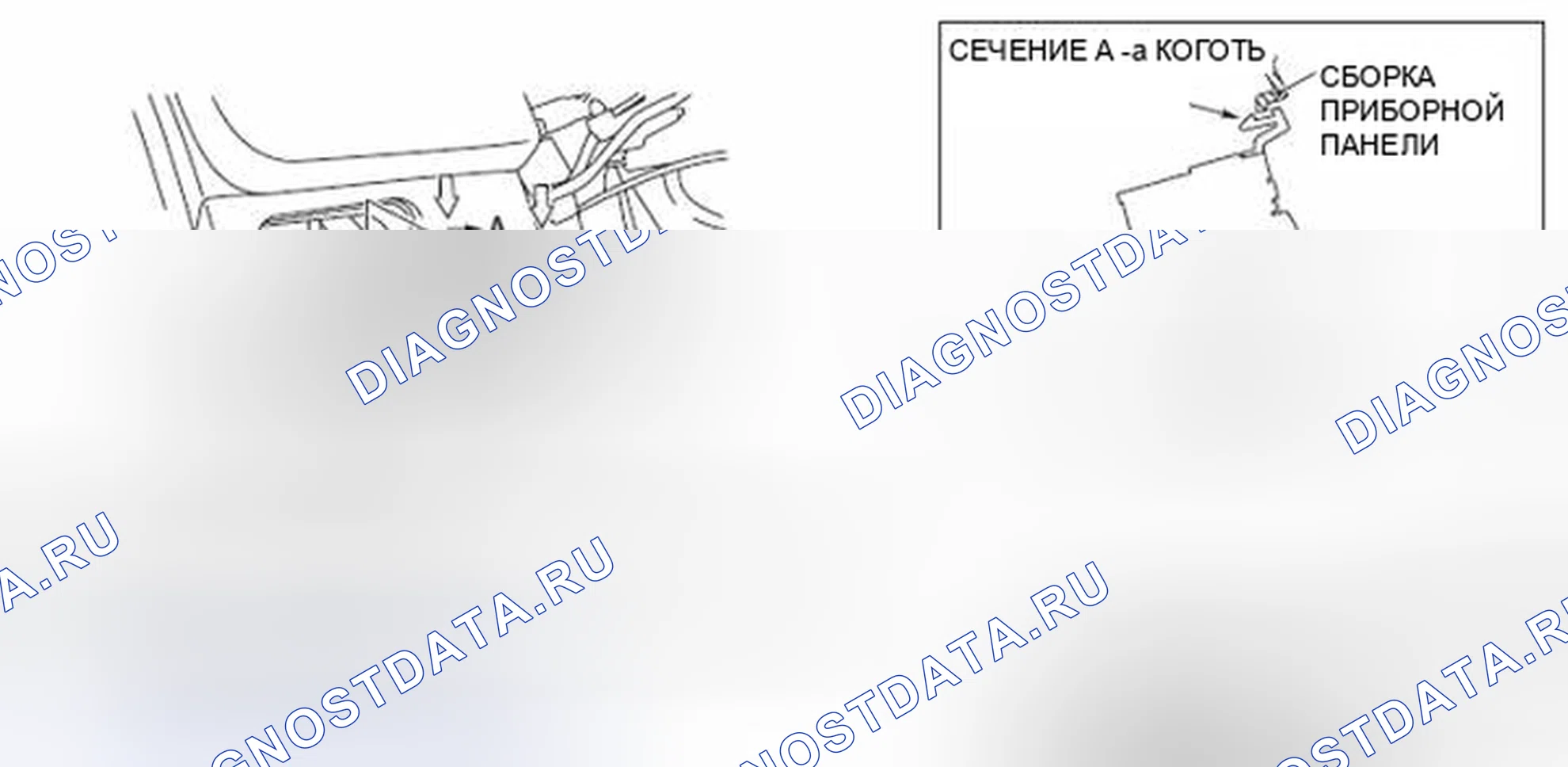 Рис. 265: ДЕМОНТАЖ И МОНТАЖ. Mitsubishi Eclipse IV рестайлинг