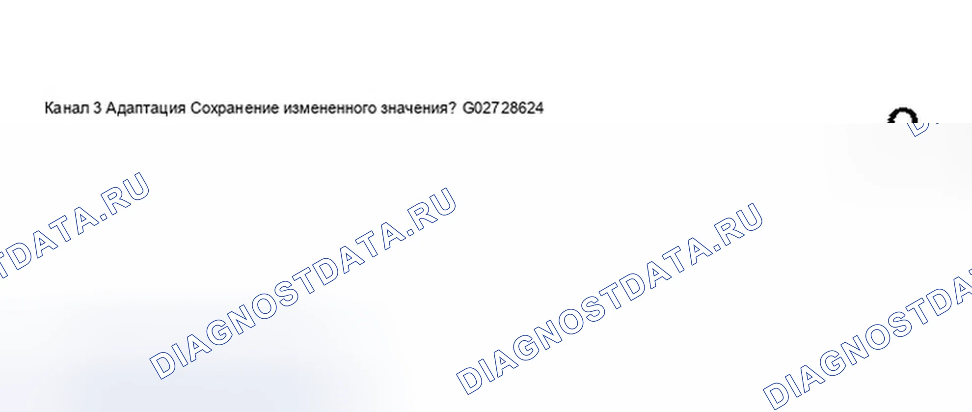 Рис. 78. Audi A8 D3