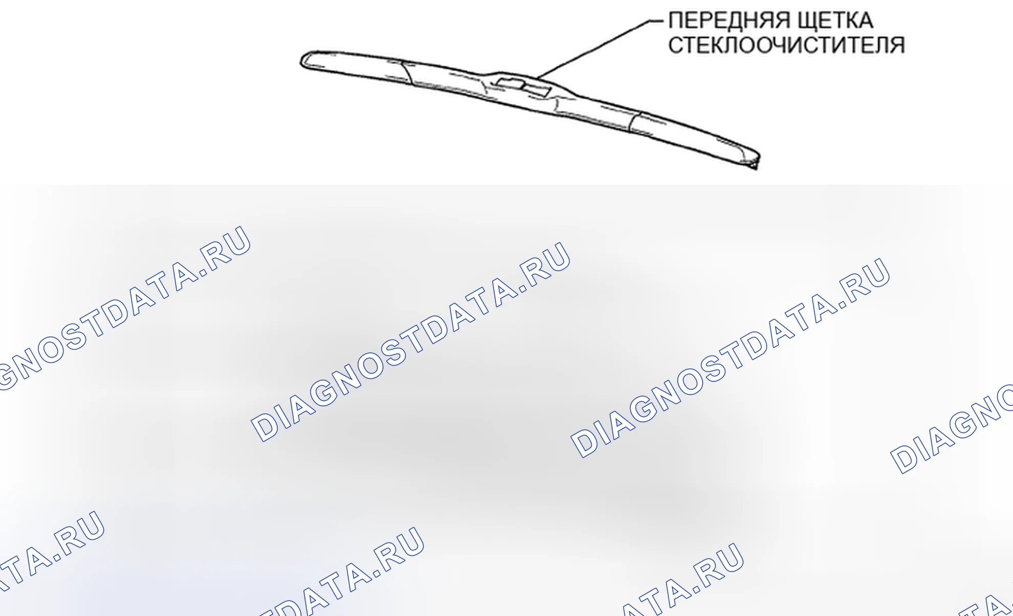 Рис. 44: КОМПОНЕНТЫ. Toyota Highlander II