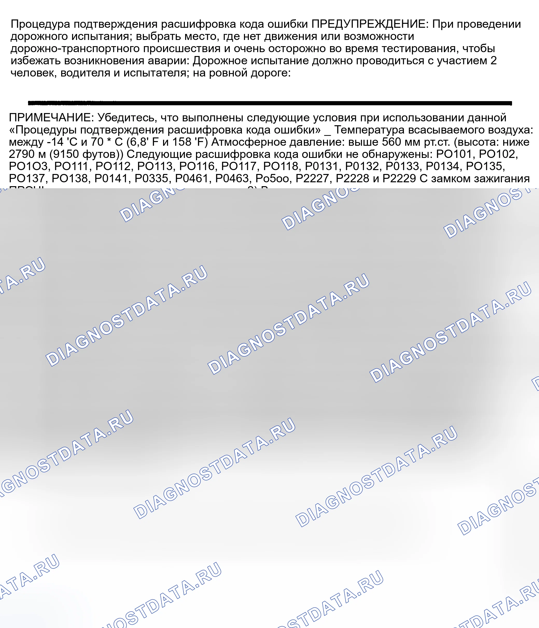 Рис. 175. Suzuki Grand Vitara I рестайлинг