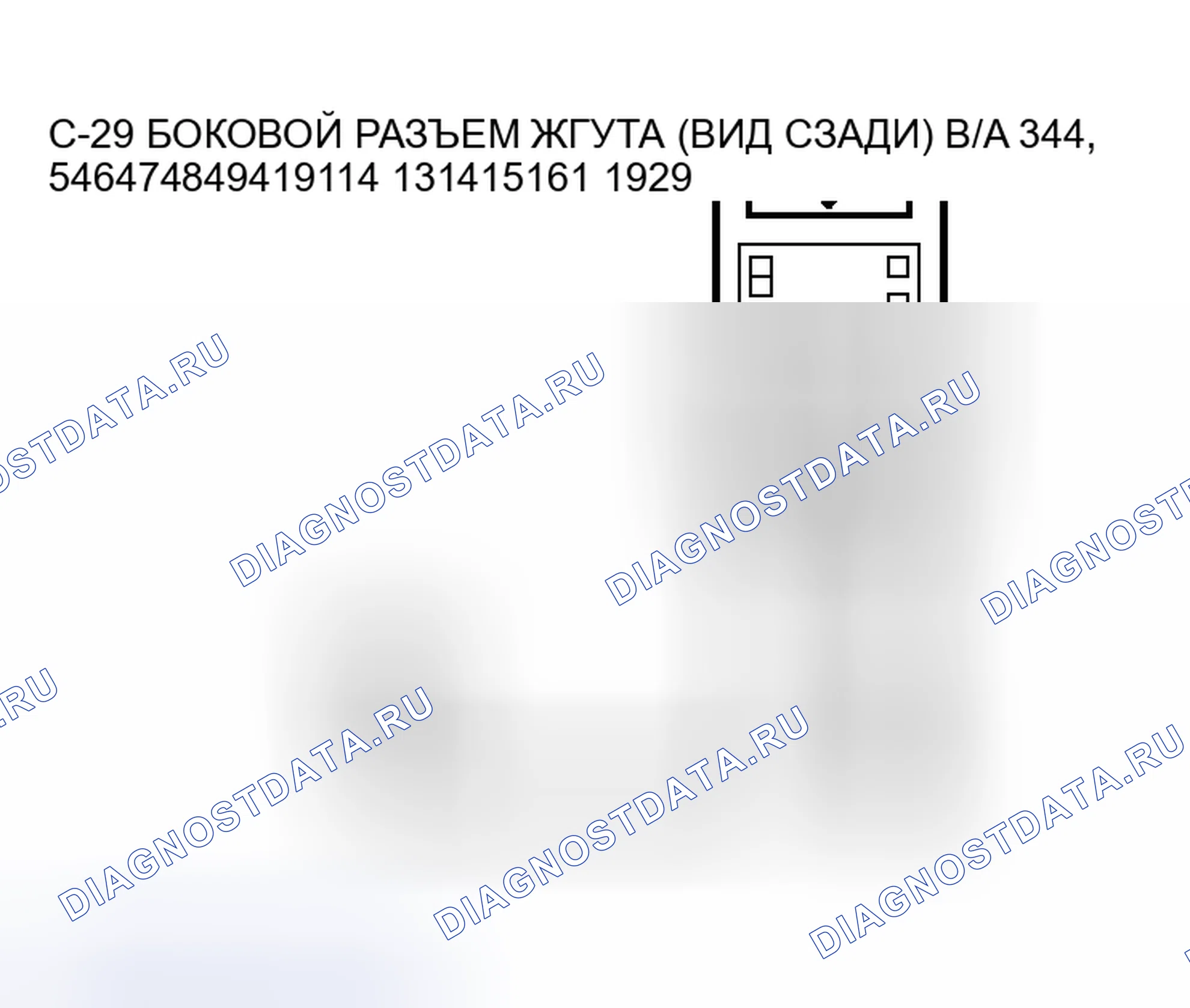Рис. 84. Mitsubishi Lancer Evolution IX