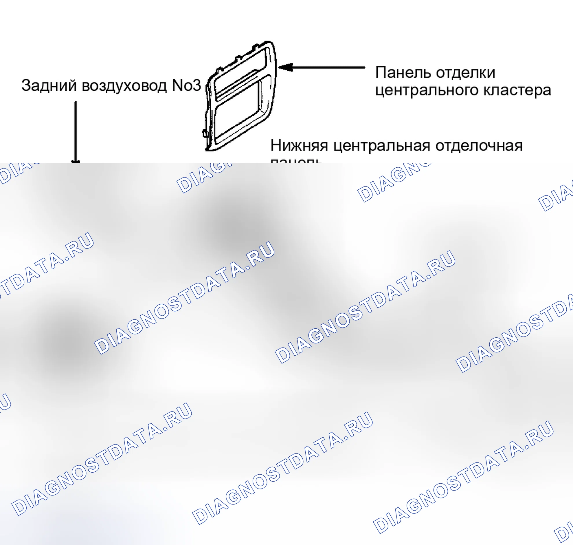 Рис. 3: Демонтаж. Toyota Tercel L50