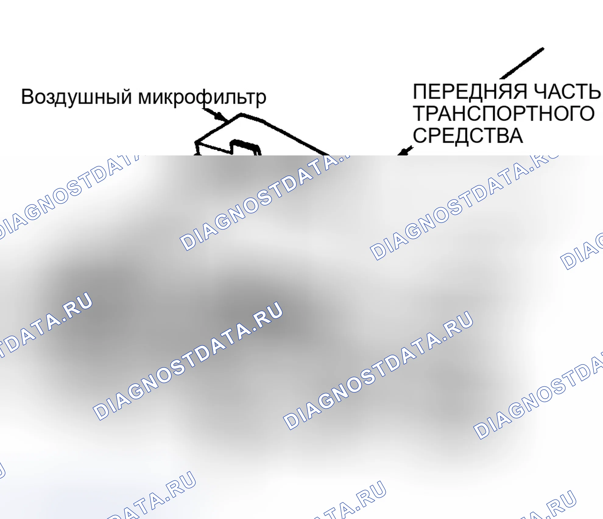 Рис. 22: Установка. Ford Taurus III