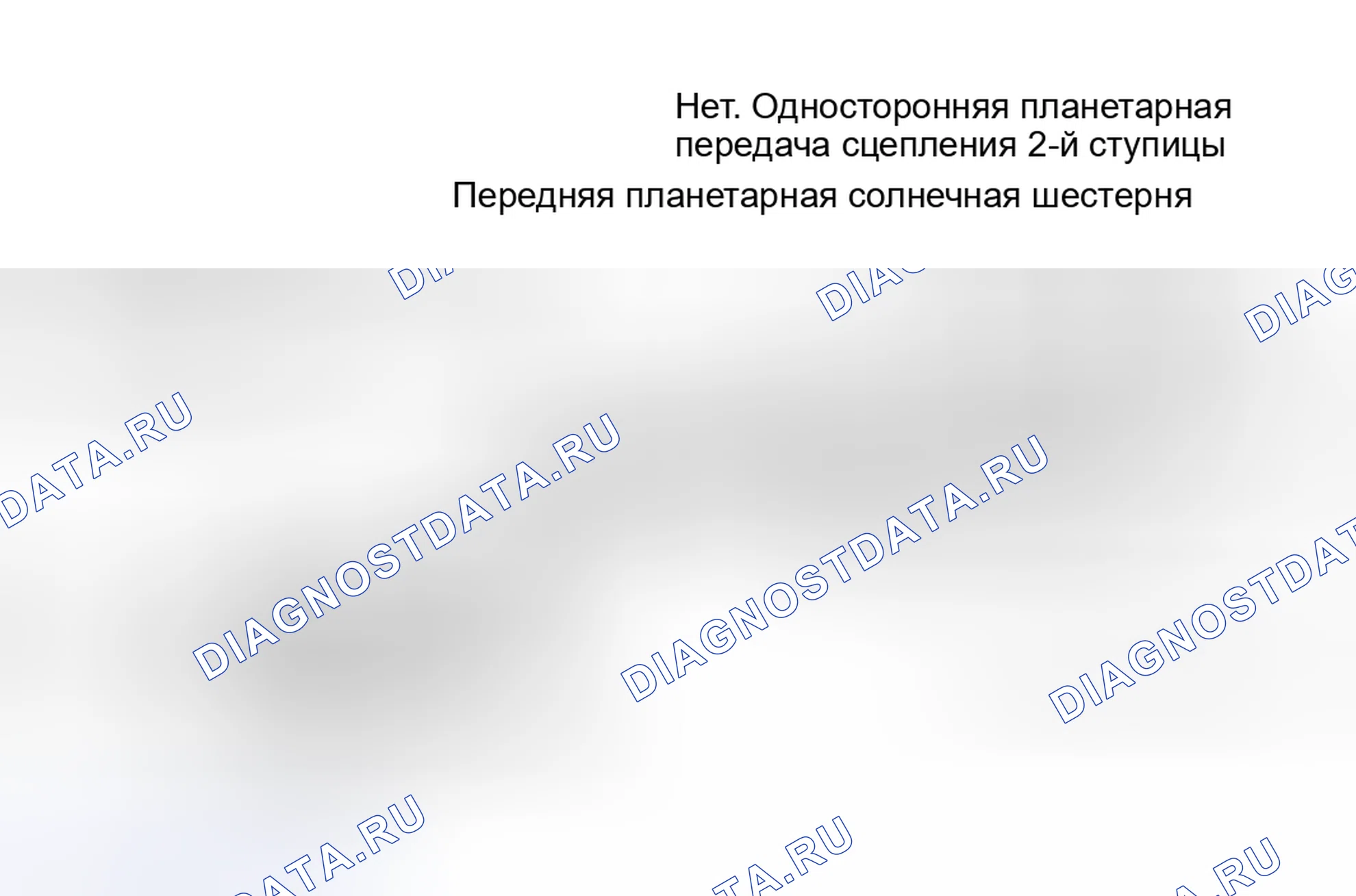 Рис. 207. Toyota RAV4 I