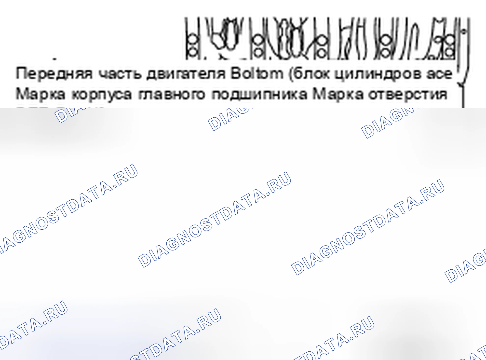 Рис. 259: ПРИ ИСПОЛЬЗОВАНИИ НОВОГО БЛОКА ЦИЛИНДРОВ И КОЛЕНЧАТОГО ВАЛА. Infiniti QX56 II
