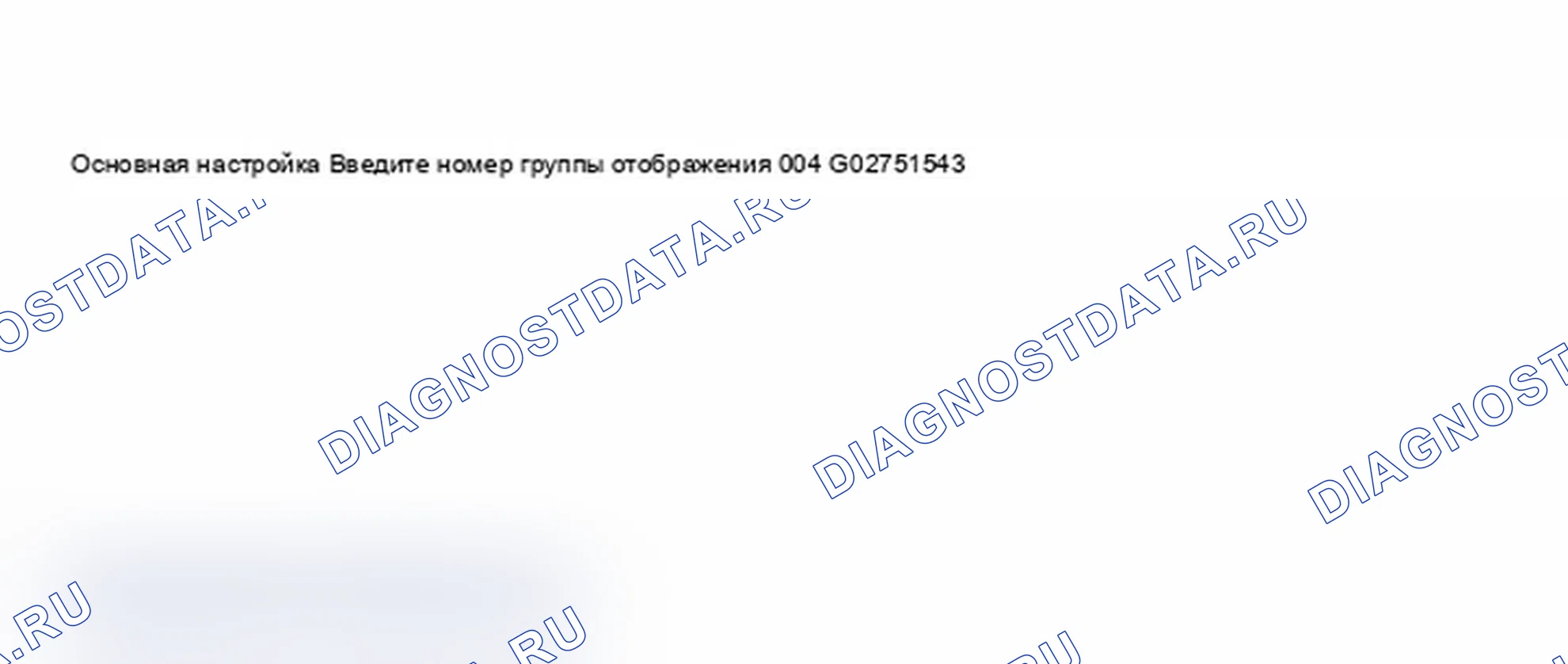 Рис. 124. Audi A4 B6