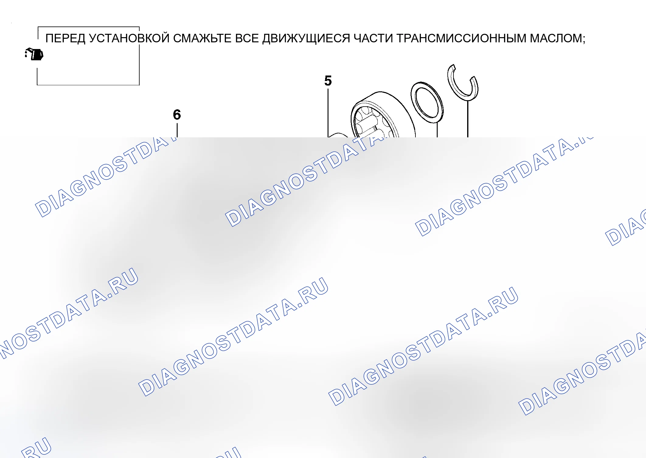 Рис. 104: РАЗБОРКА И СБОРКА. Honda Grace I