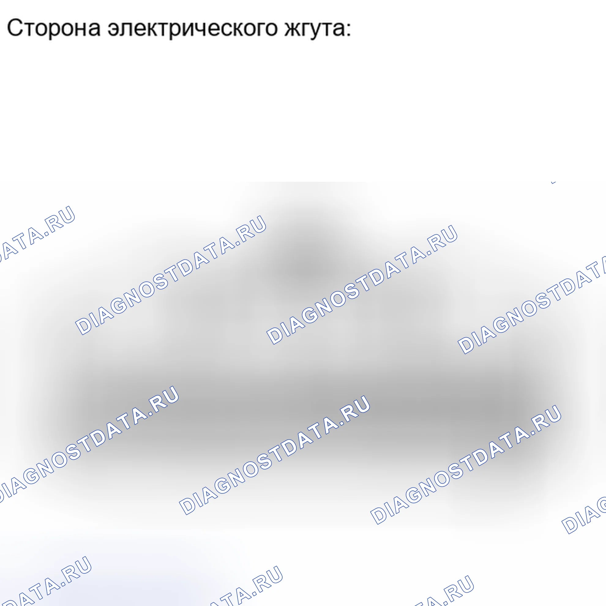 Рис. 220. Haval H6S I