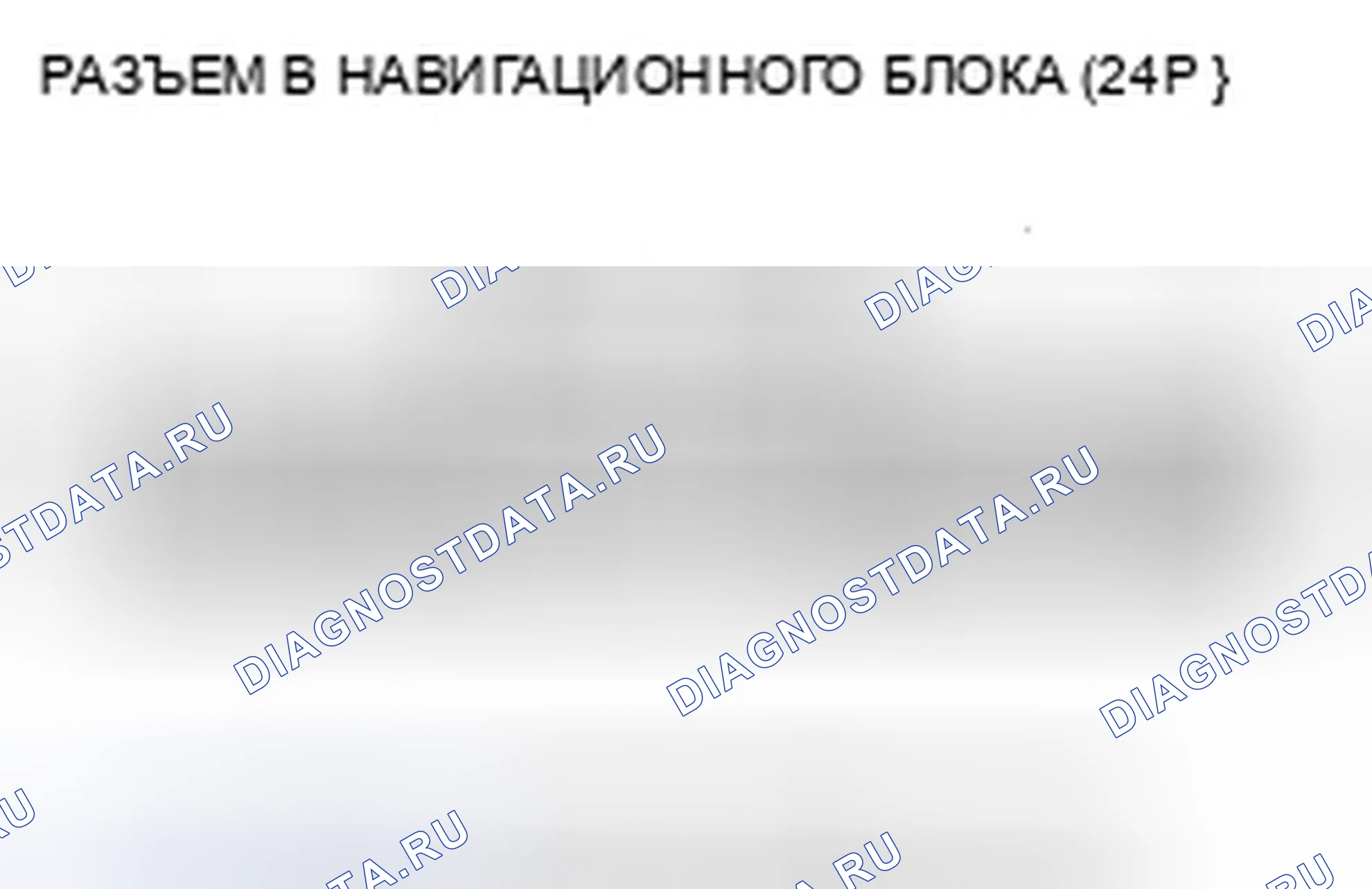 Рис. 21. Honda Civic VIII рестайлинг