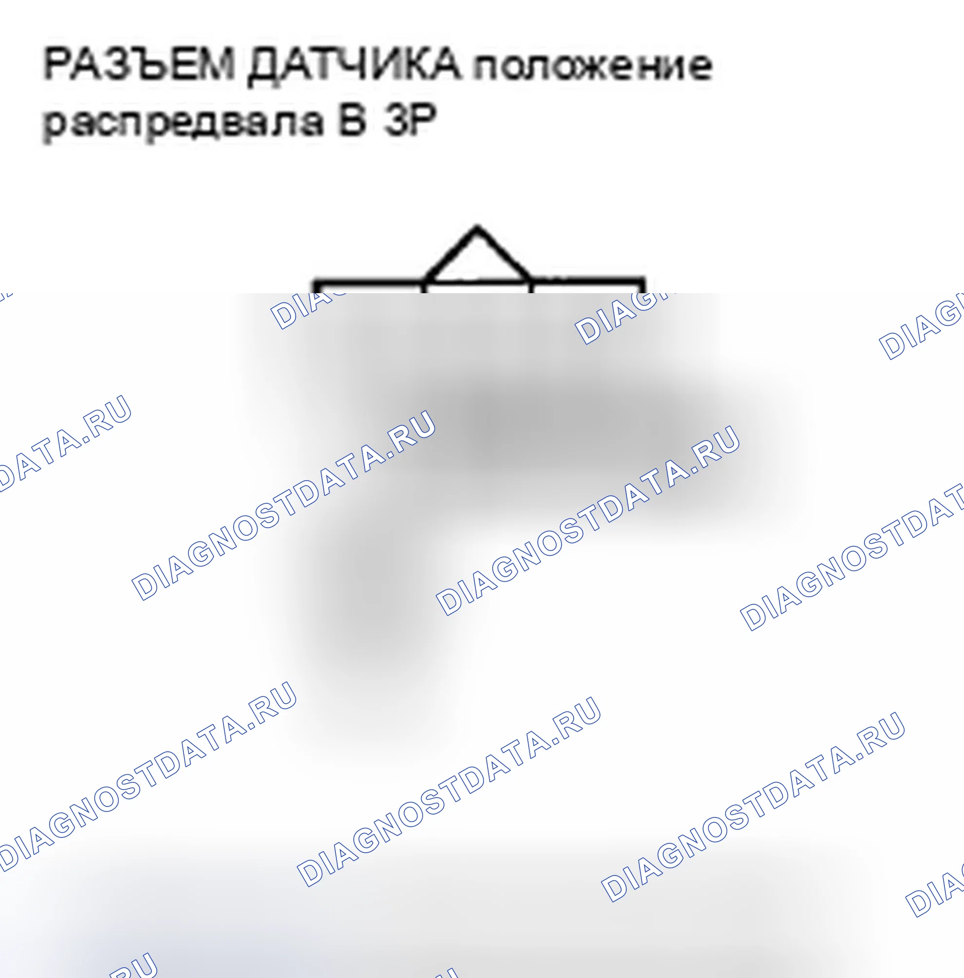 Рис. 608. Honda Civic VIII