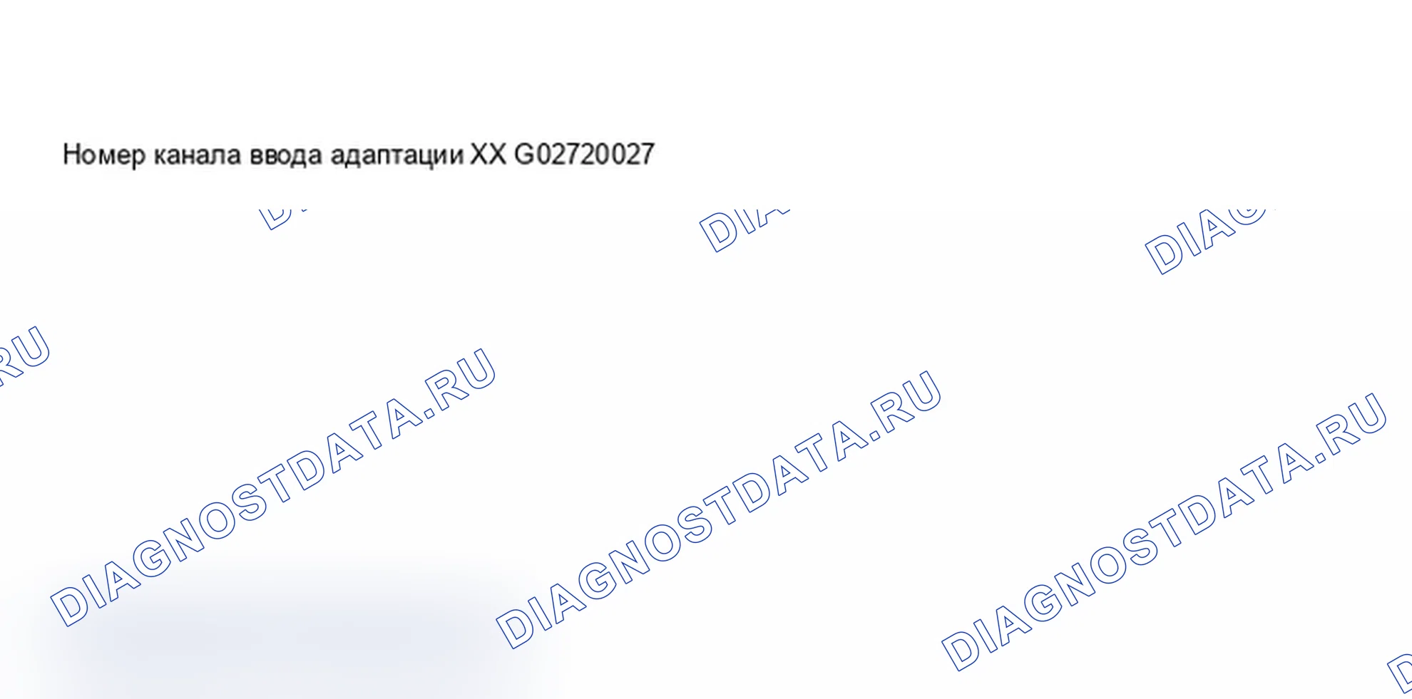 Рис. 263: Дисплей сканирующего прибора VAG 1551 - адаптация диапазона сопротивления датчика топливомера, приборная панель с увеличением интервала технического обслуживания (3 из 9). Audi A6 C5