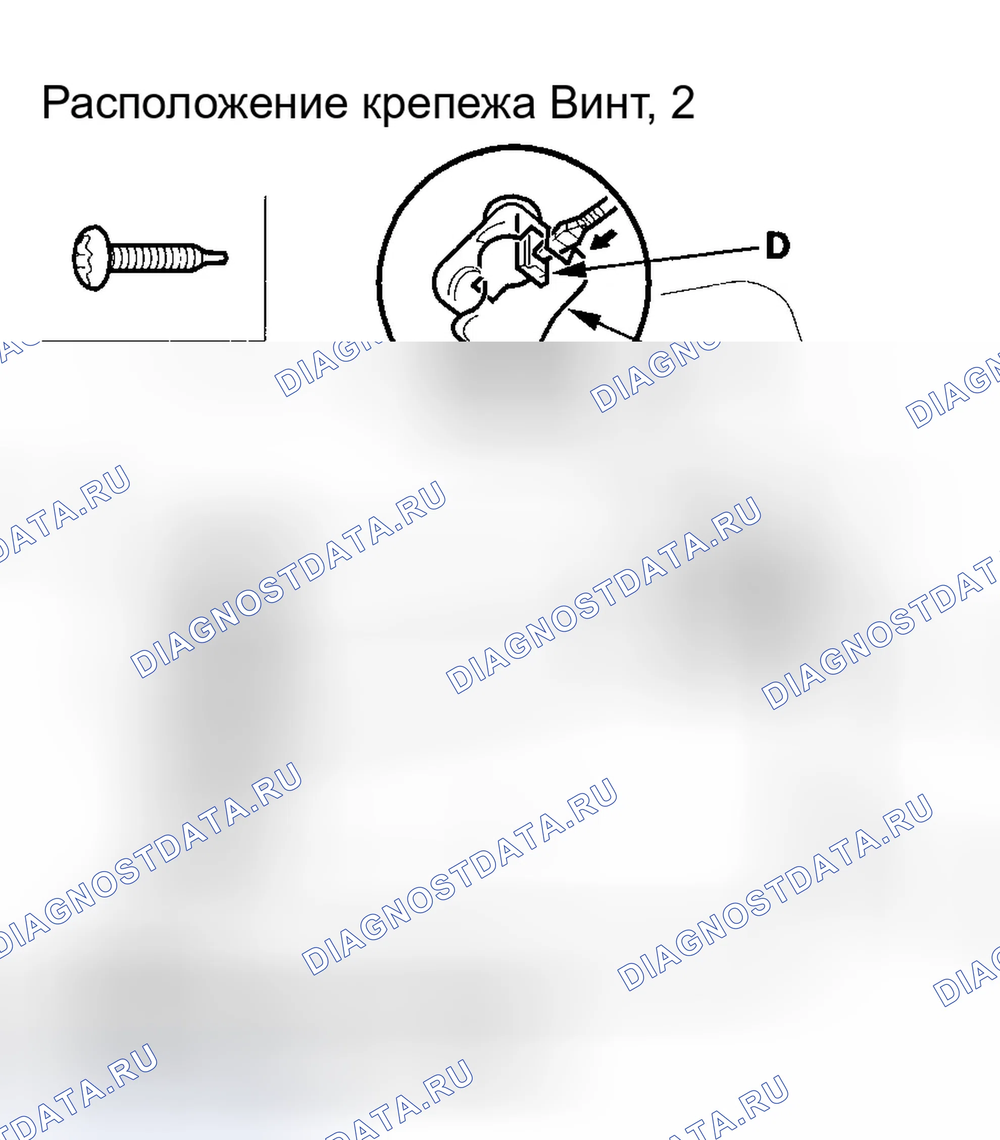 Рис. 37. Honda Pilot I