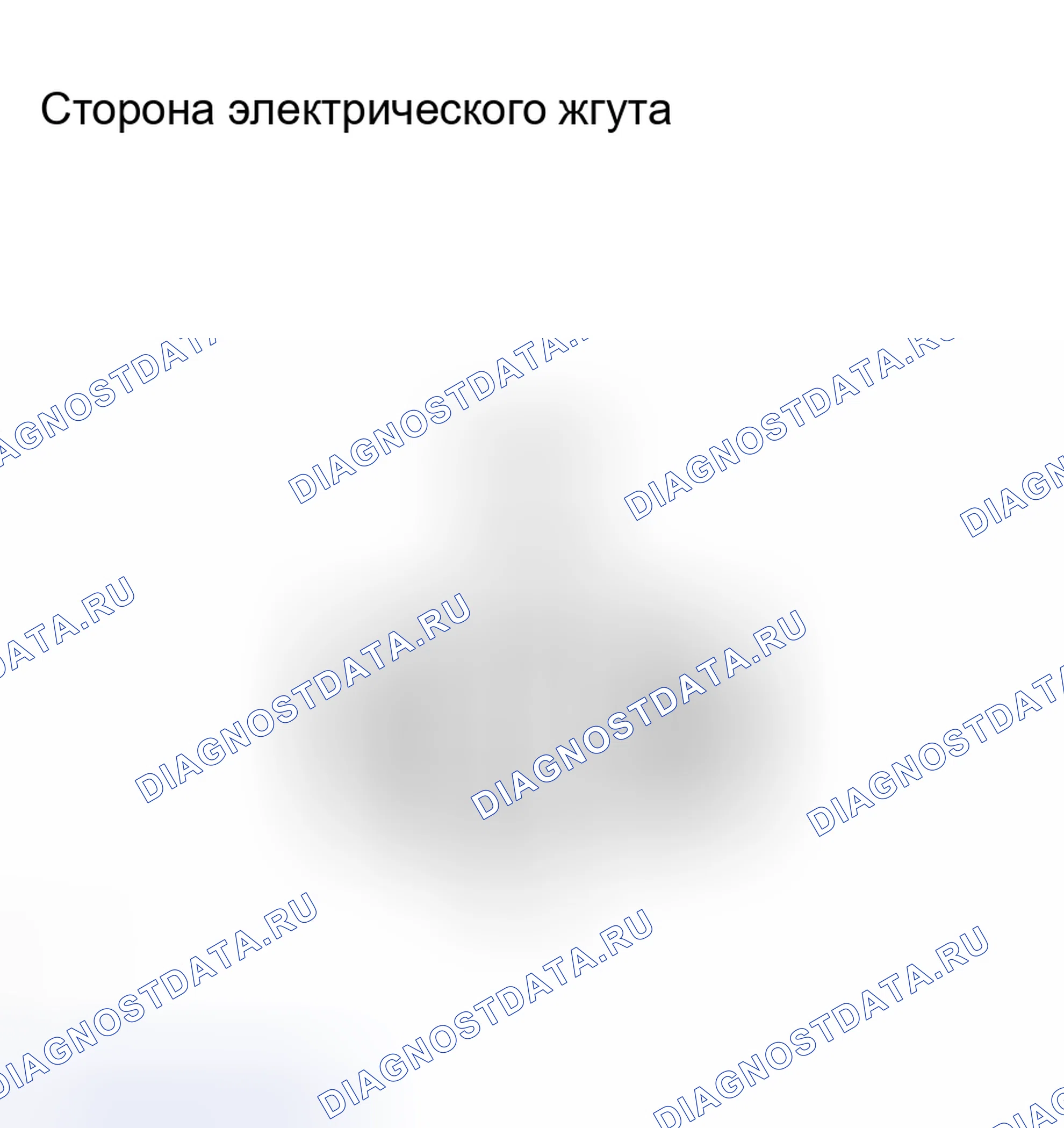 Рис. 7. Haval H8 I