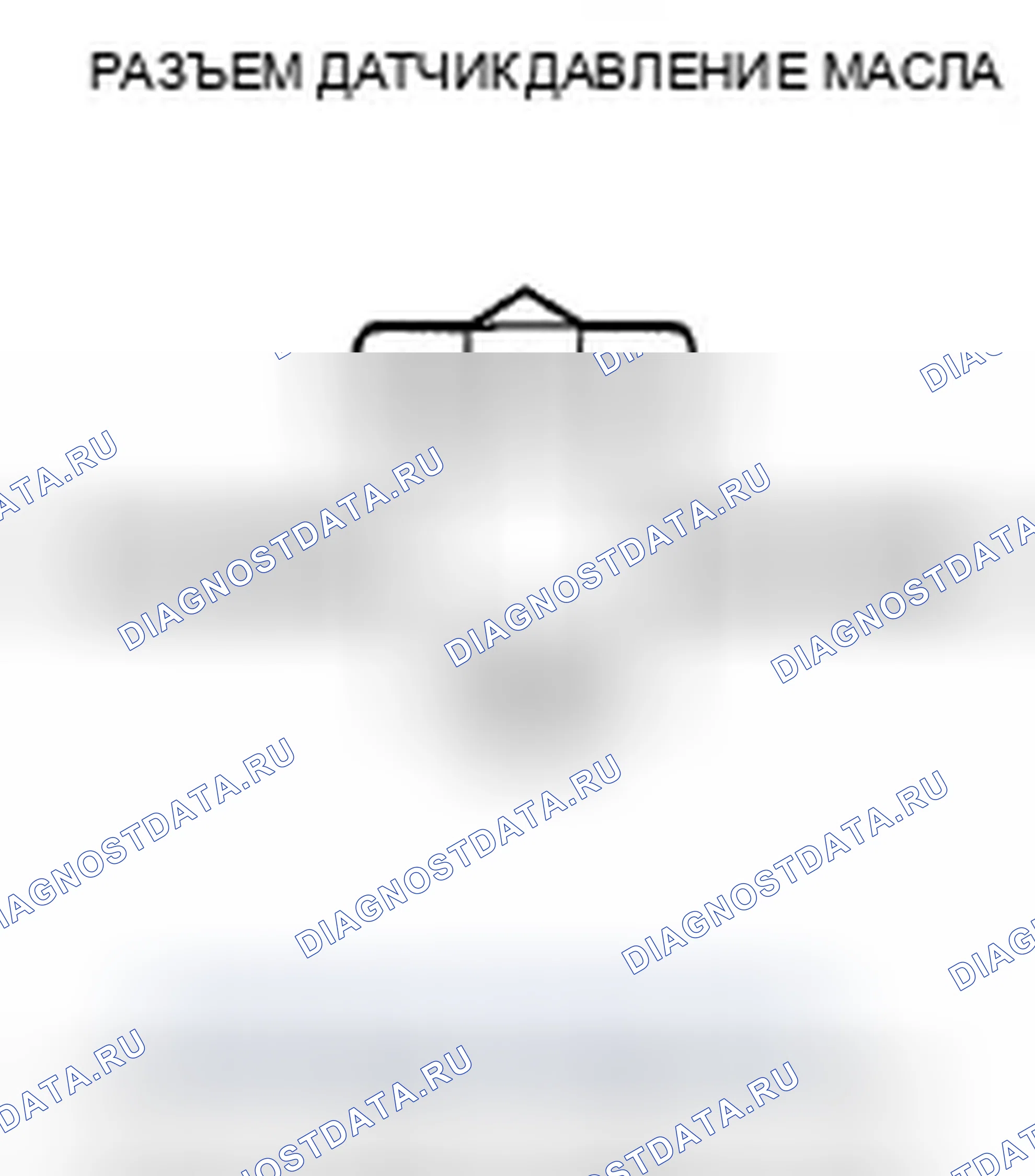 Рис. 488: расшифровка кода ошибки P0522: цепь датчика давления масла коромысла низкого напряжения. Honda Crosstour I