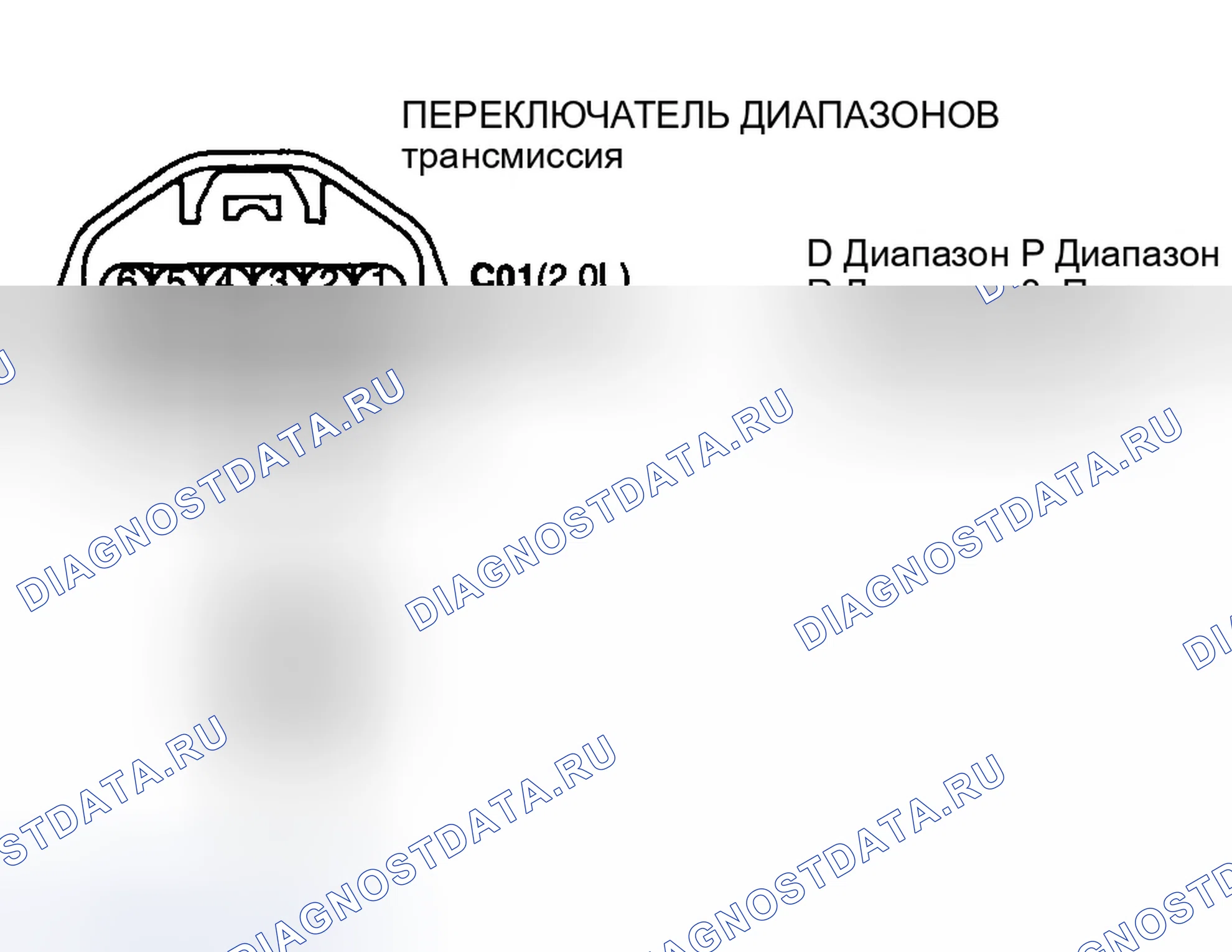 Рис. 20: ПРОВЕРКА ЦЕПИ ПИТАНИЯ. Hyundai Tiburon II рестайлинг