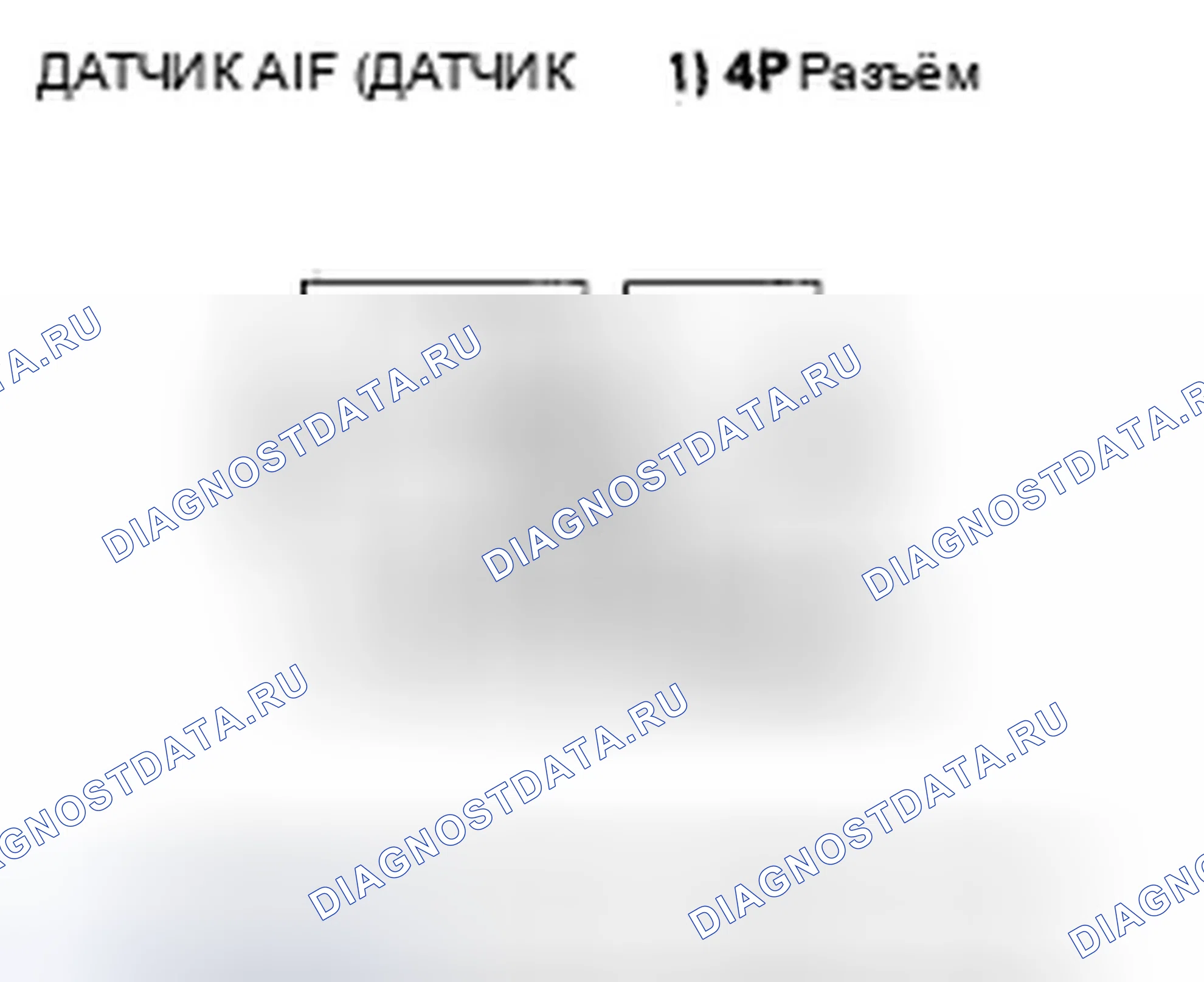 Рис. 81. Honda Fit I