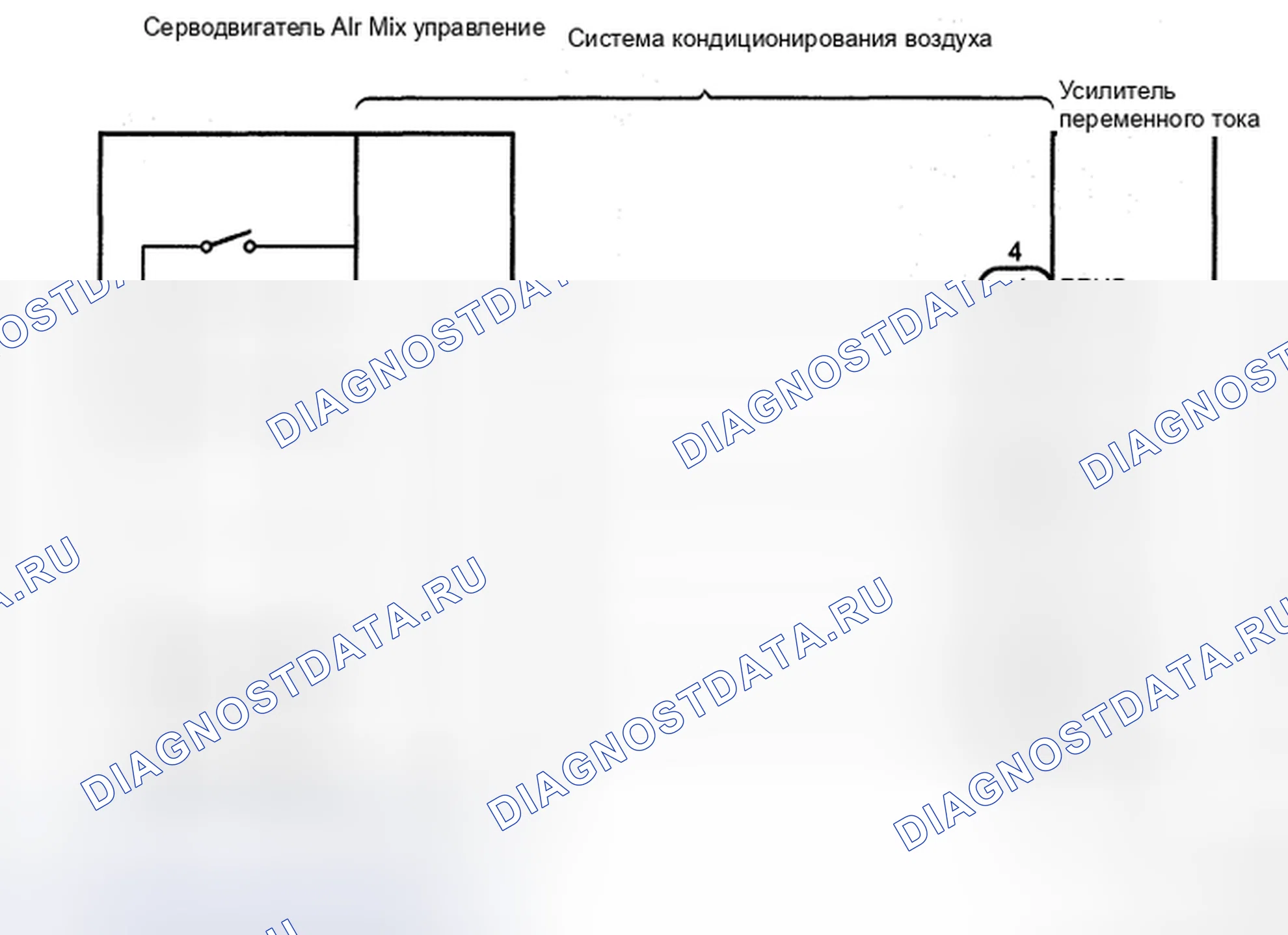 Рис. 48: электросхема. Toyota Camry XV40
