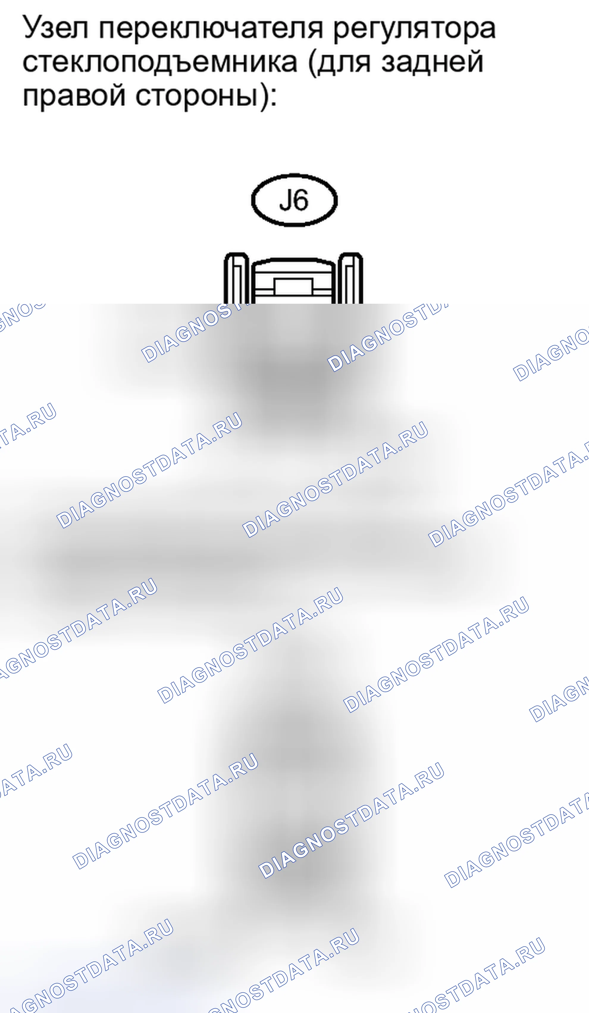 Рис. 166. Toyota Camry XV40 рестайлинг