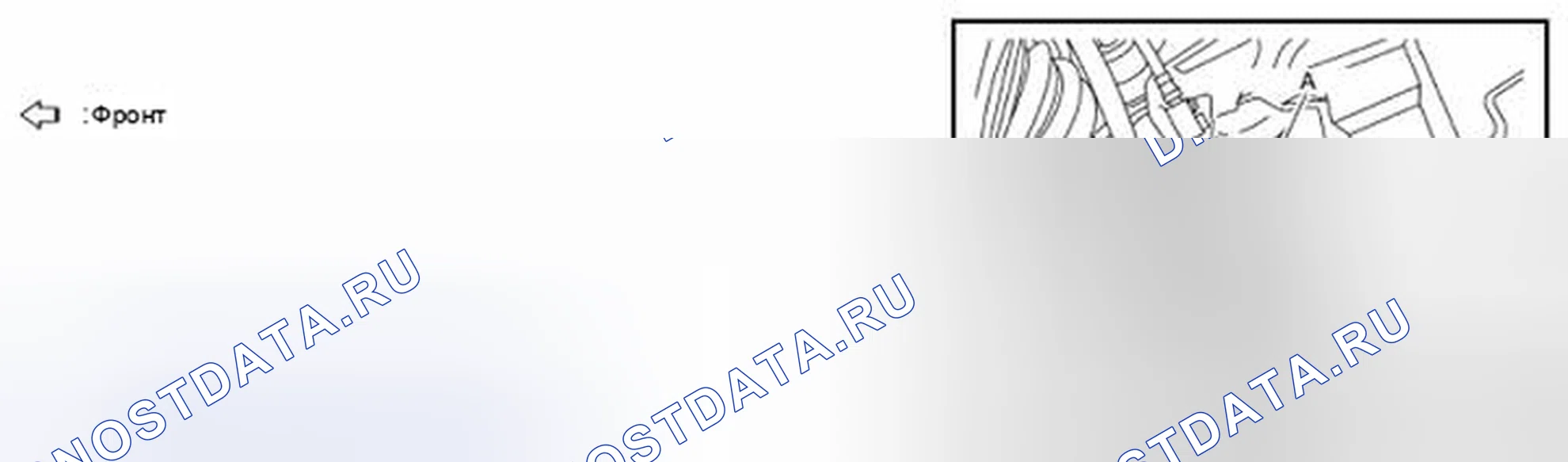 Рис. 90: ДЕМОНТАЖ. Nissan Pathfinder IV рестайлинг