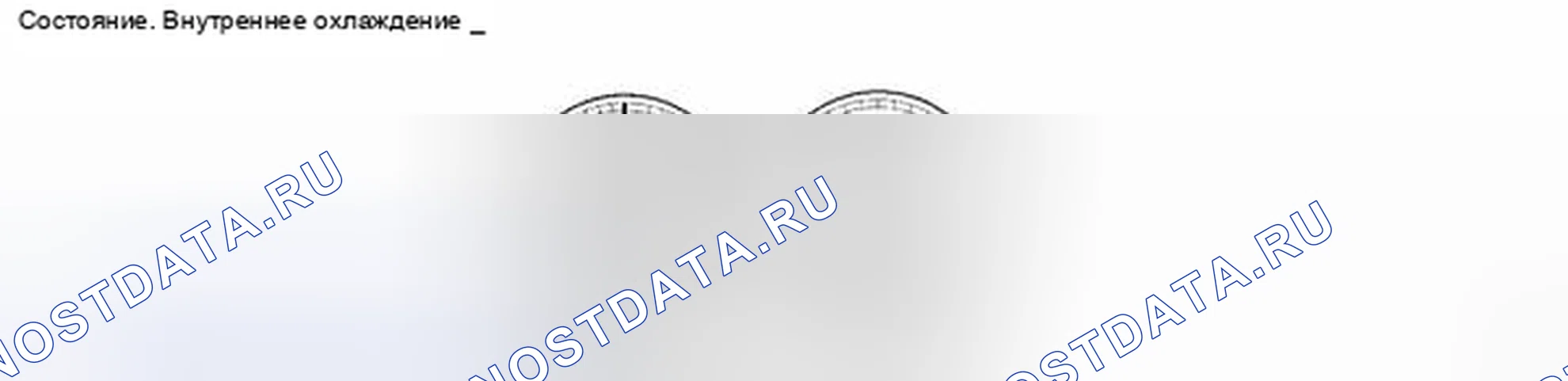Рис. 19. Toyota Avalon XX30 рестайлинг 2