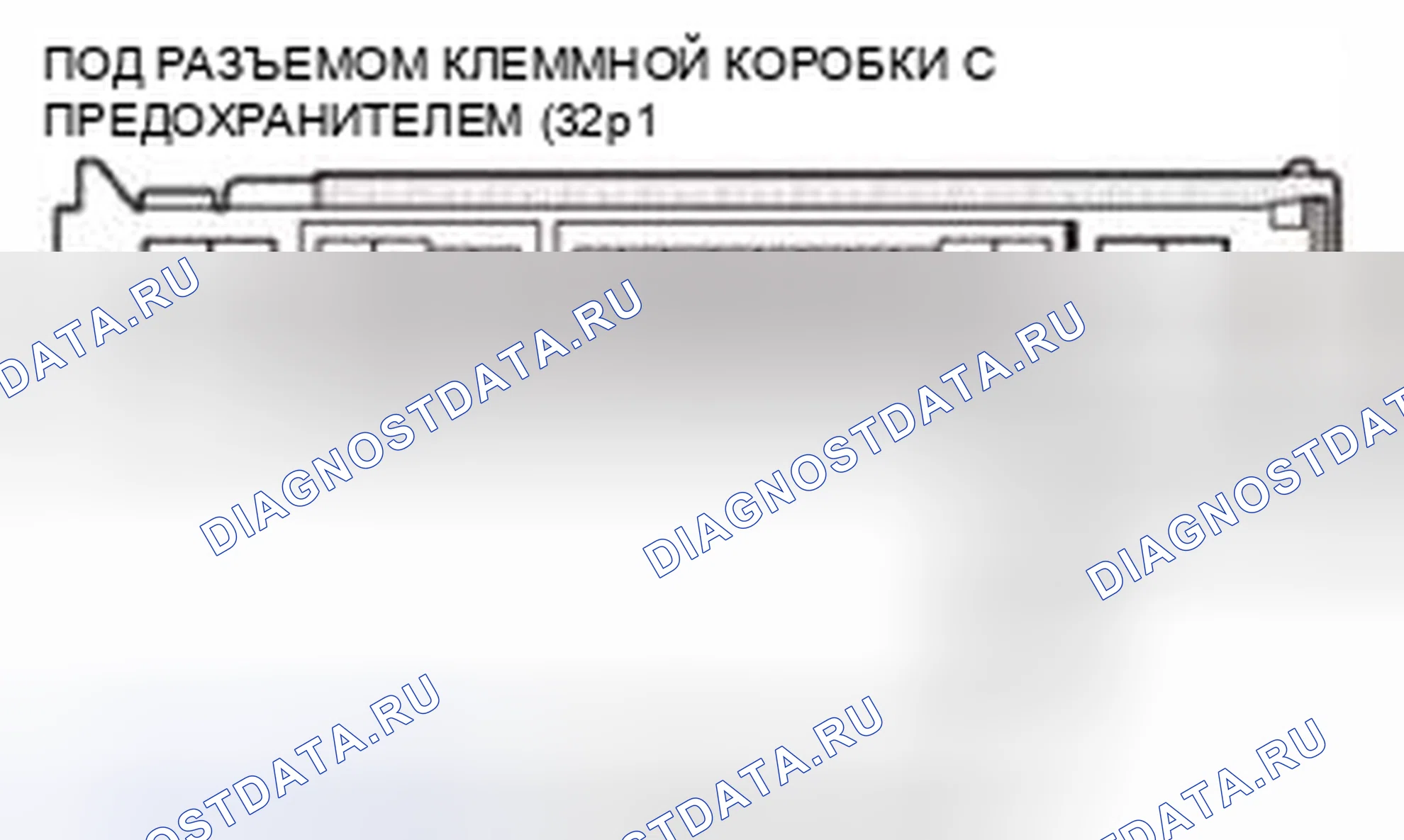 Рис. 89. Honda CR-V IV