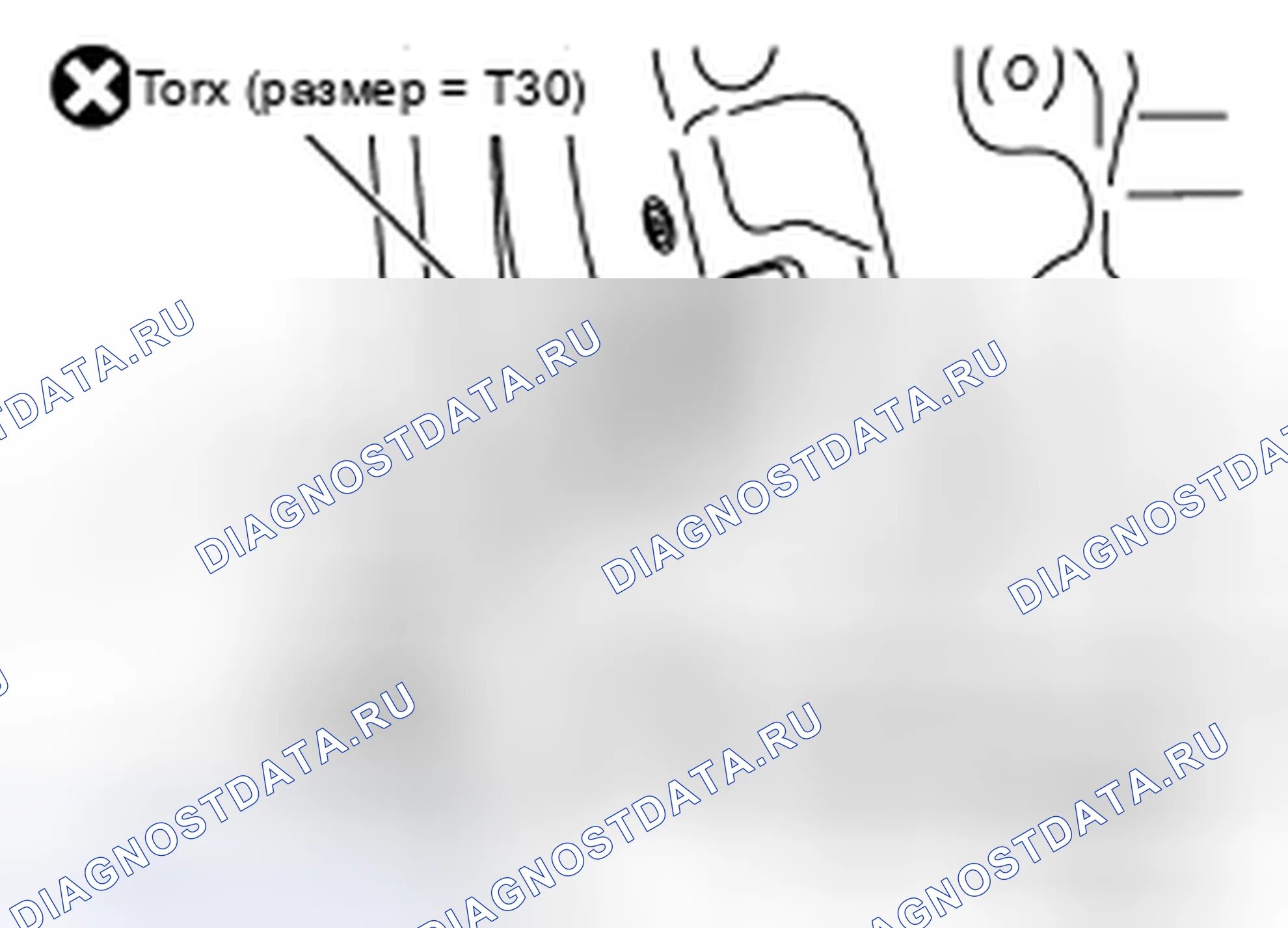 Рис. 59. Honda Today I