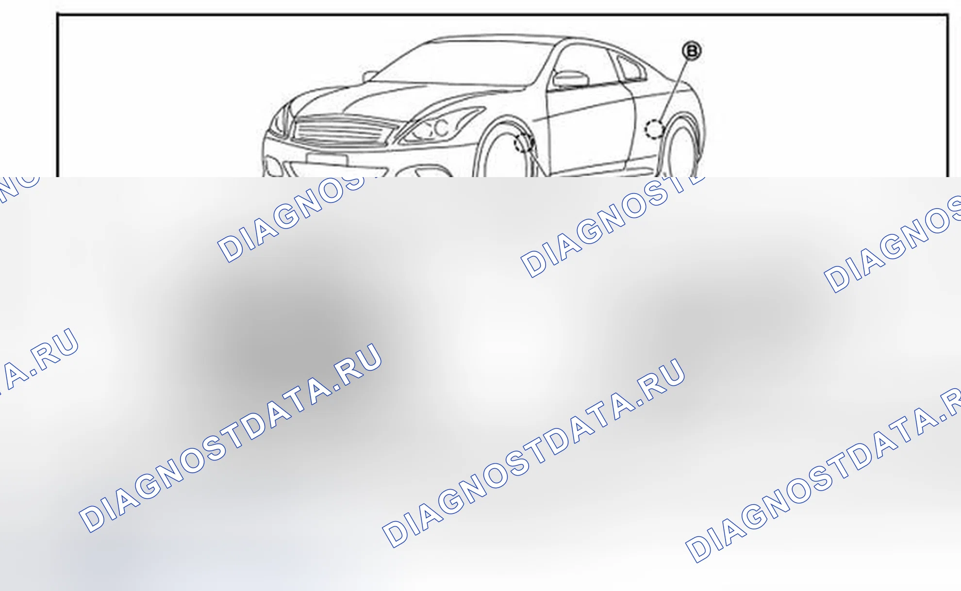 Рис. 367: Расположение компонентов. Infiniti G37 IV рестайлинг