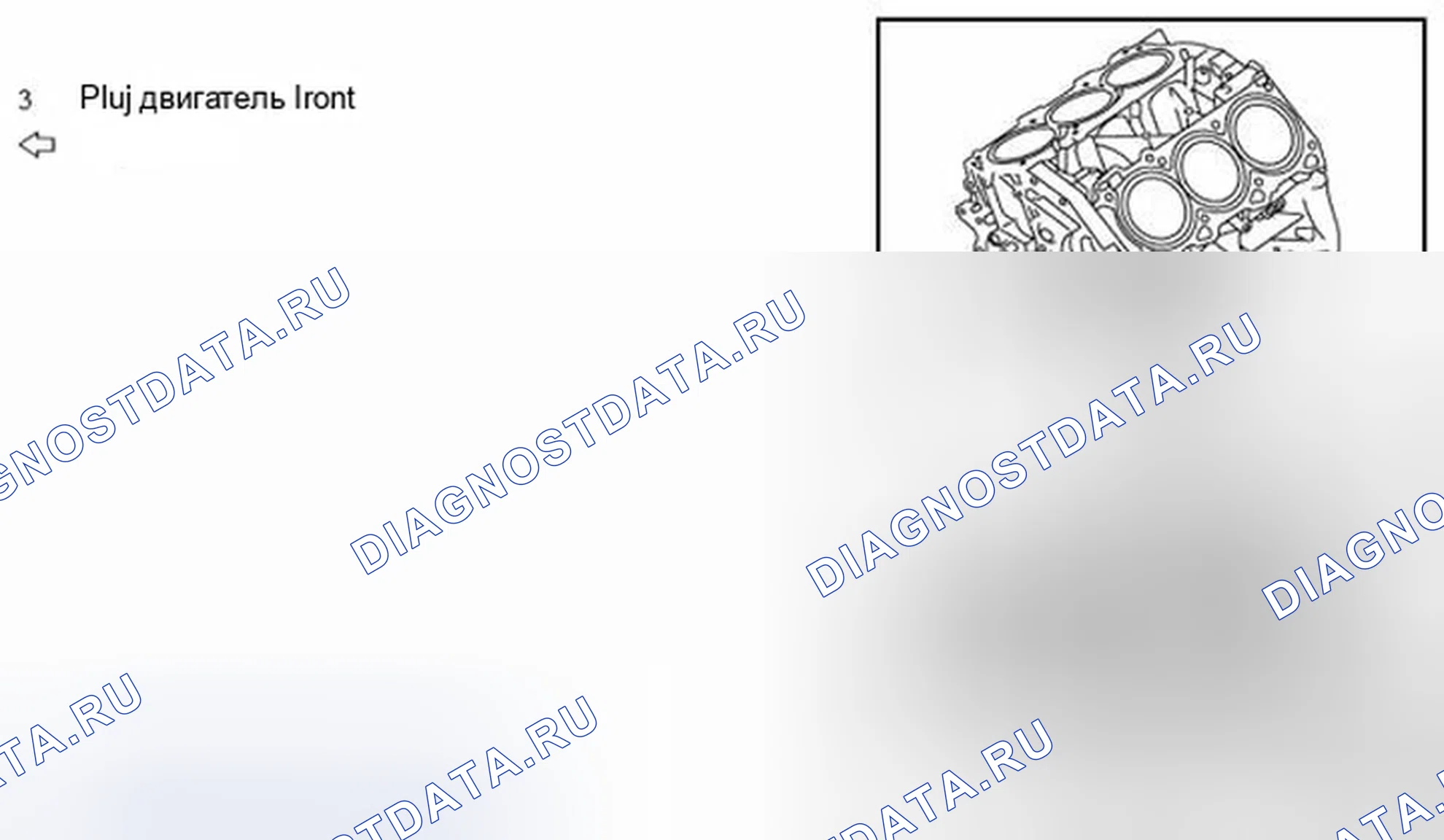 Рис. 211. Infiniti FX35 II рестайлинг
