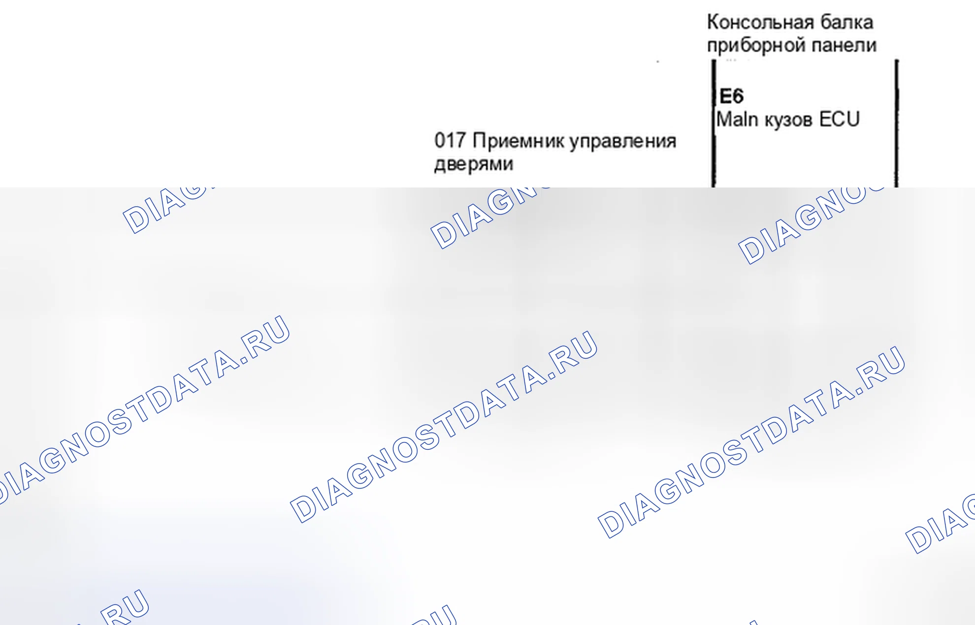 Рис. 190: электросхема. Toyota Camry XV40