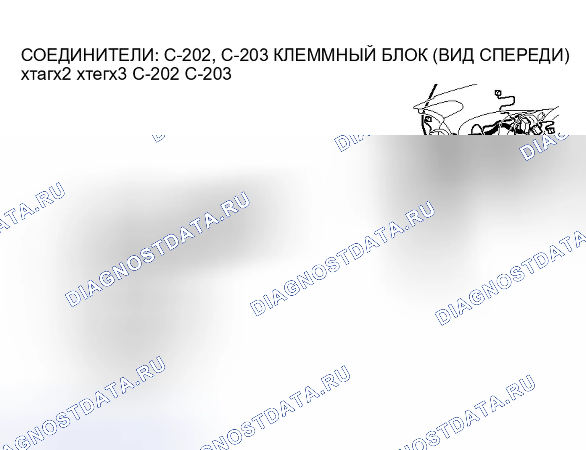 Рис. 161. Honda Fit Aria I