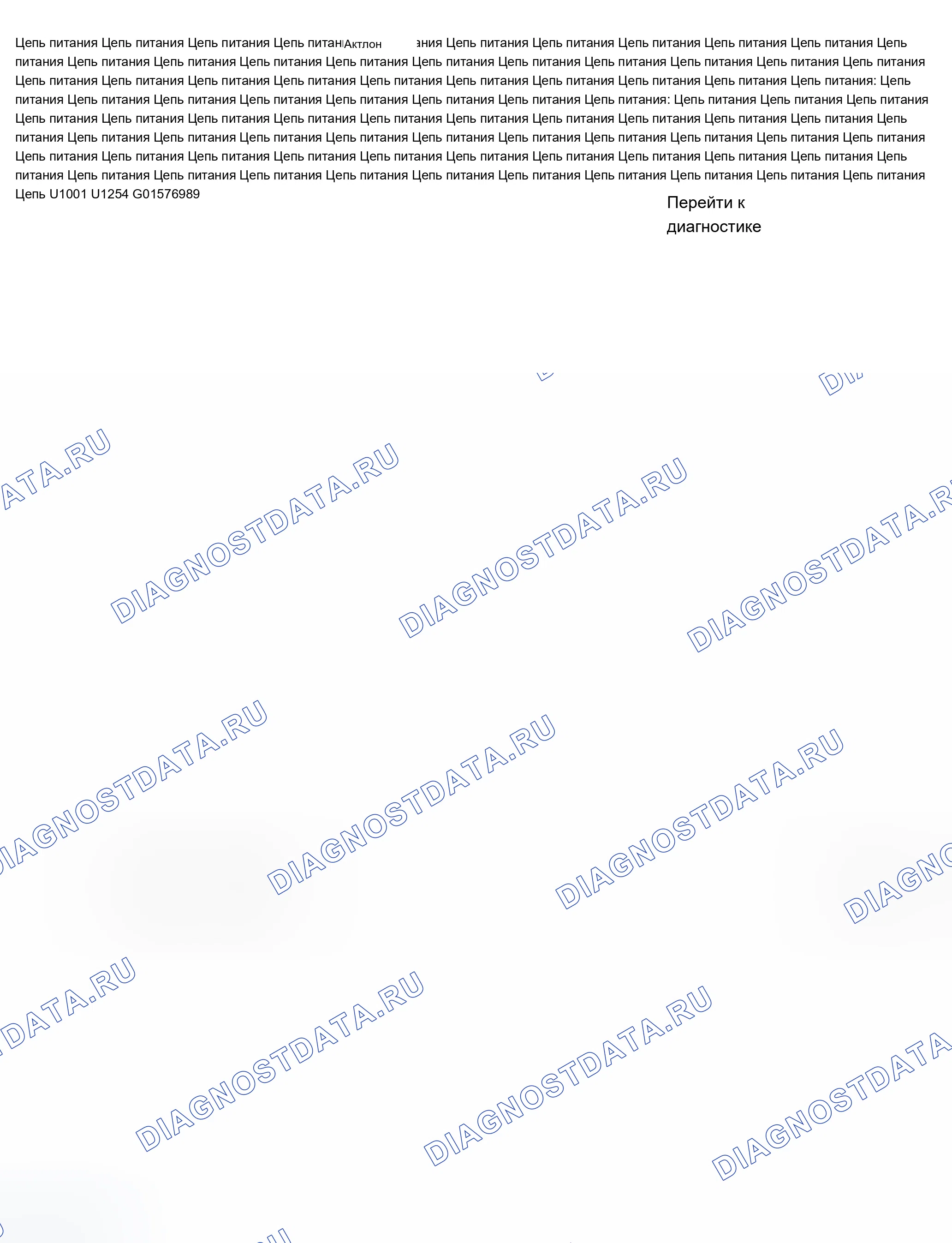 Рис. 14. Chevrolet Silverado 1500 HD 