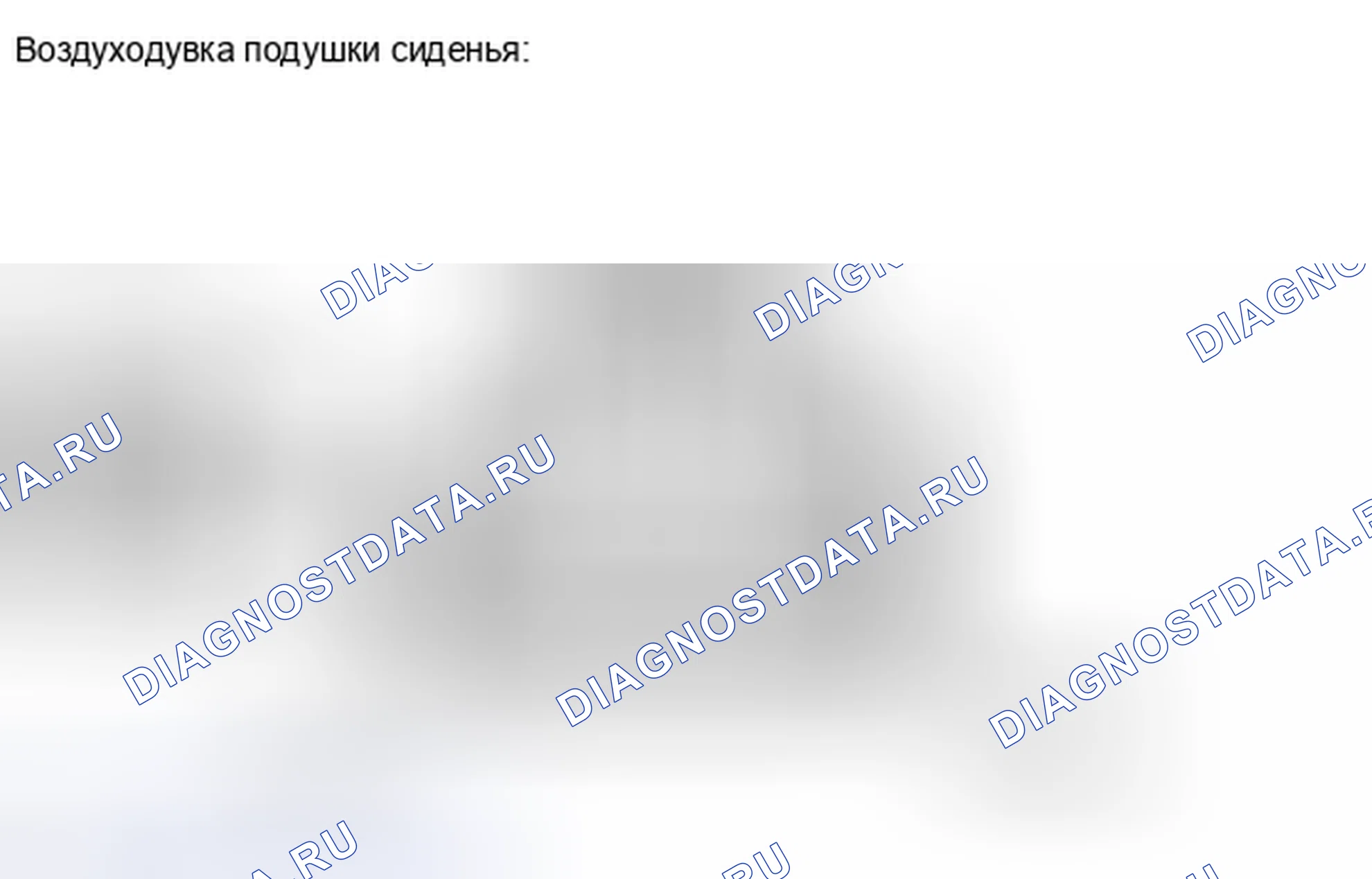 Рис. 181. Haval H4 I