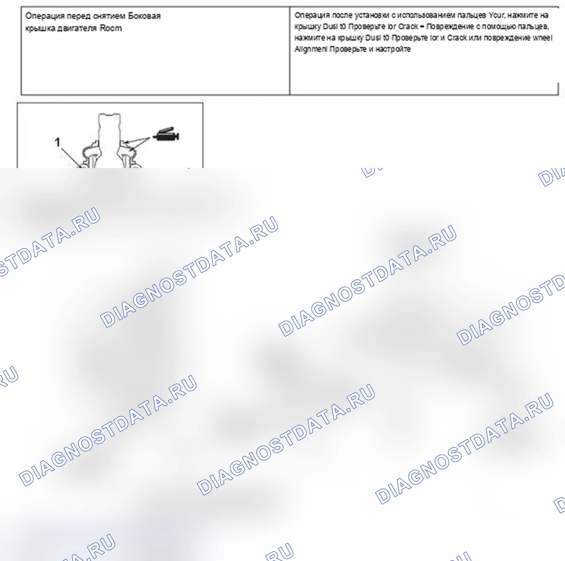 Рис. 19. Mitsubishi Lancer Ralliart X рестайлинг