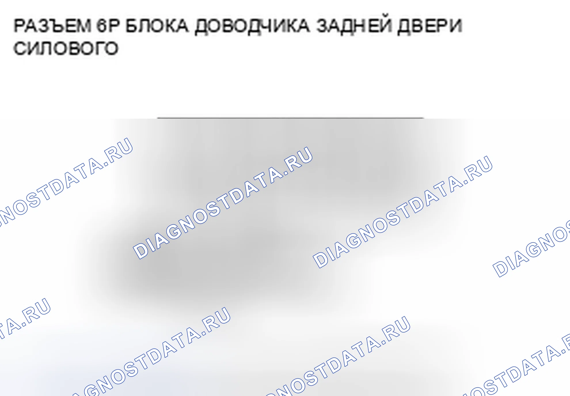 Рис. 174. Honda Pilot II