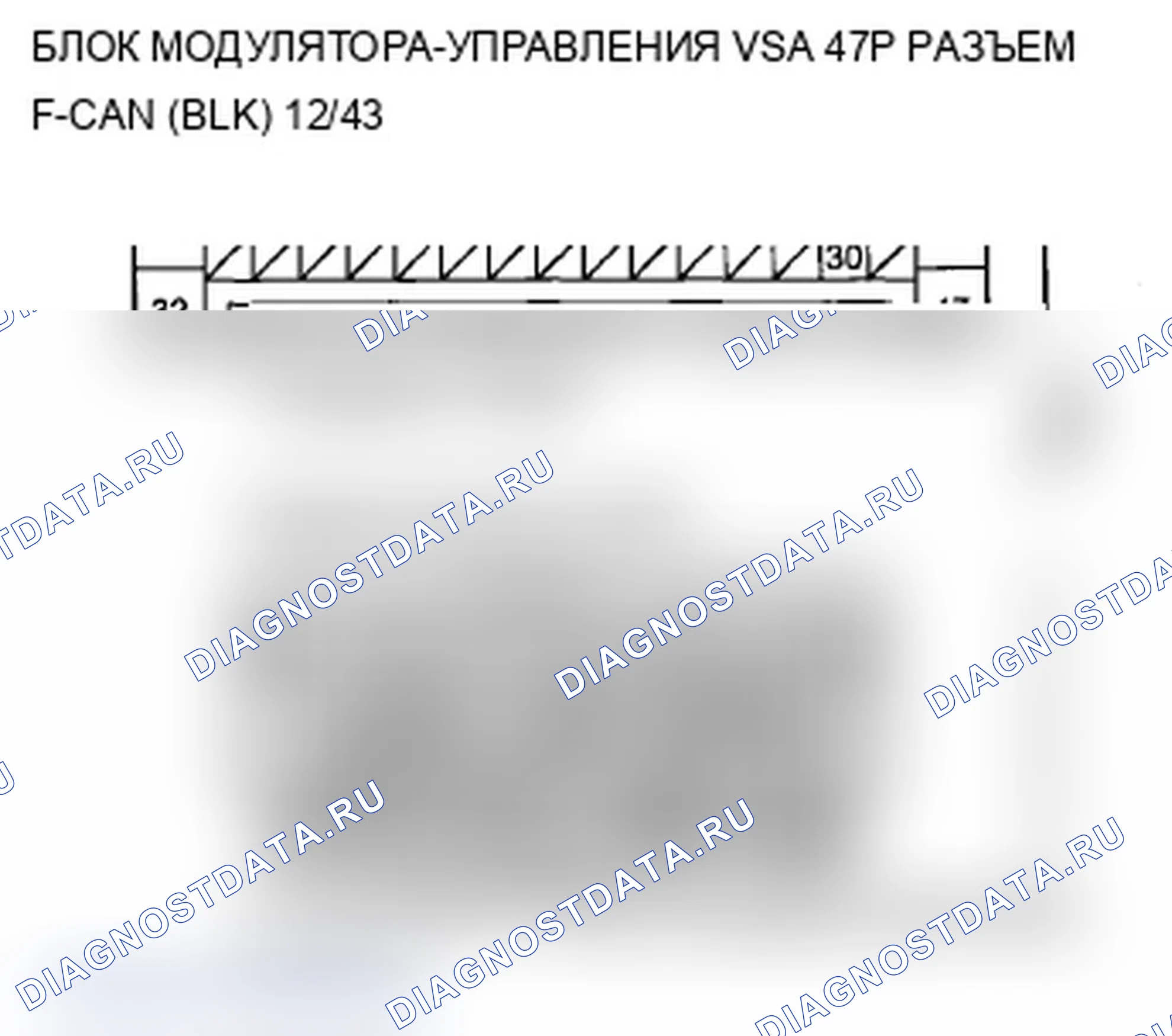 Рис. 206. Acura TL IV рестайлинг