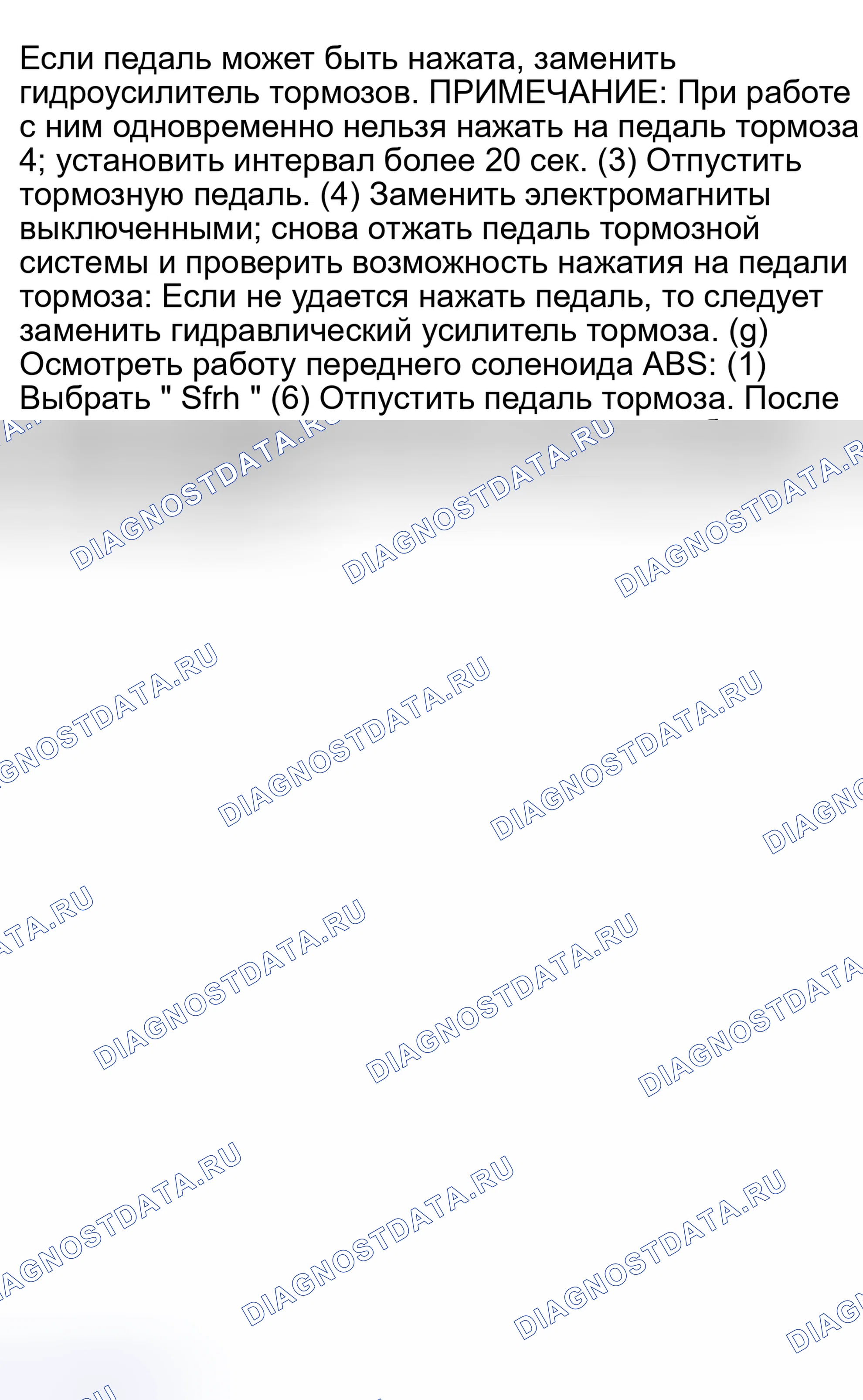 Рис. 50. Toyota Prius I рестайлинг