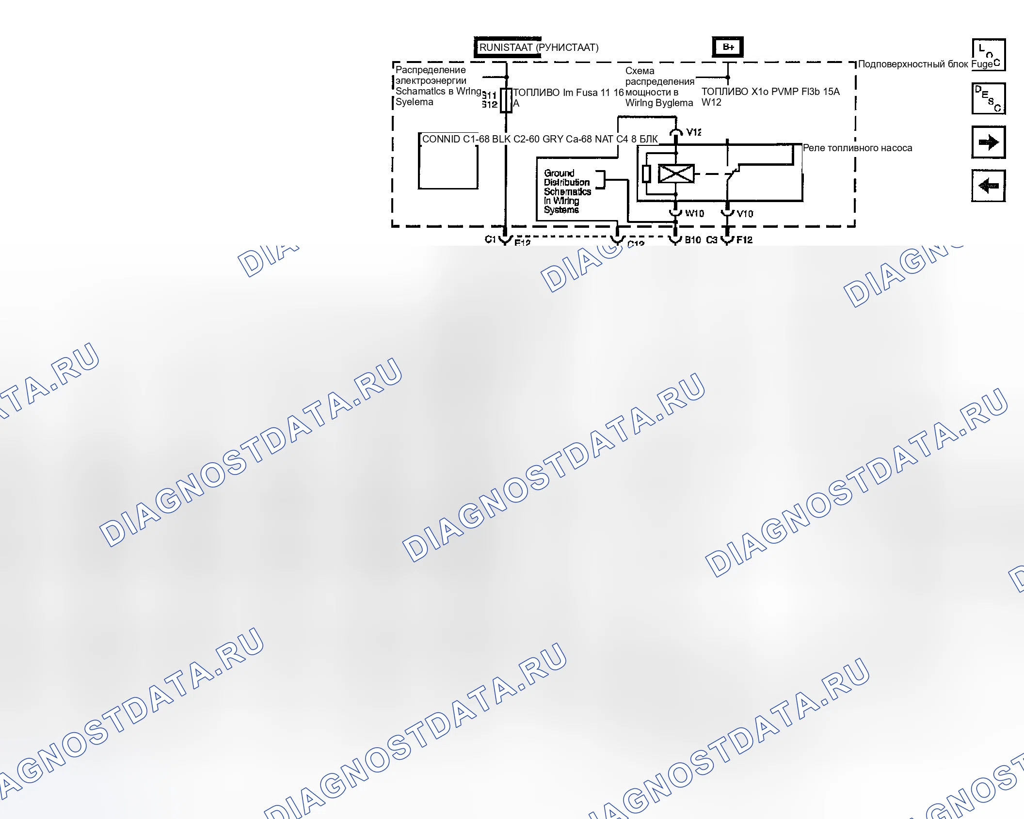 Рис. 6: ДИАГНОСТИКА ЭЛЕКТРИЧЕСКОЙ ЦЕПИ ТОПЛИВНОГО НАСОСА. Hyundai Venue I