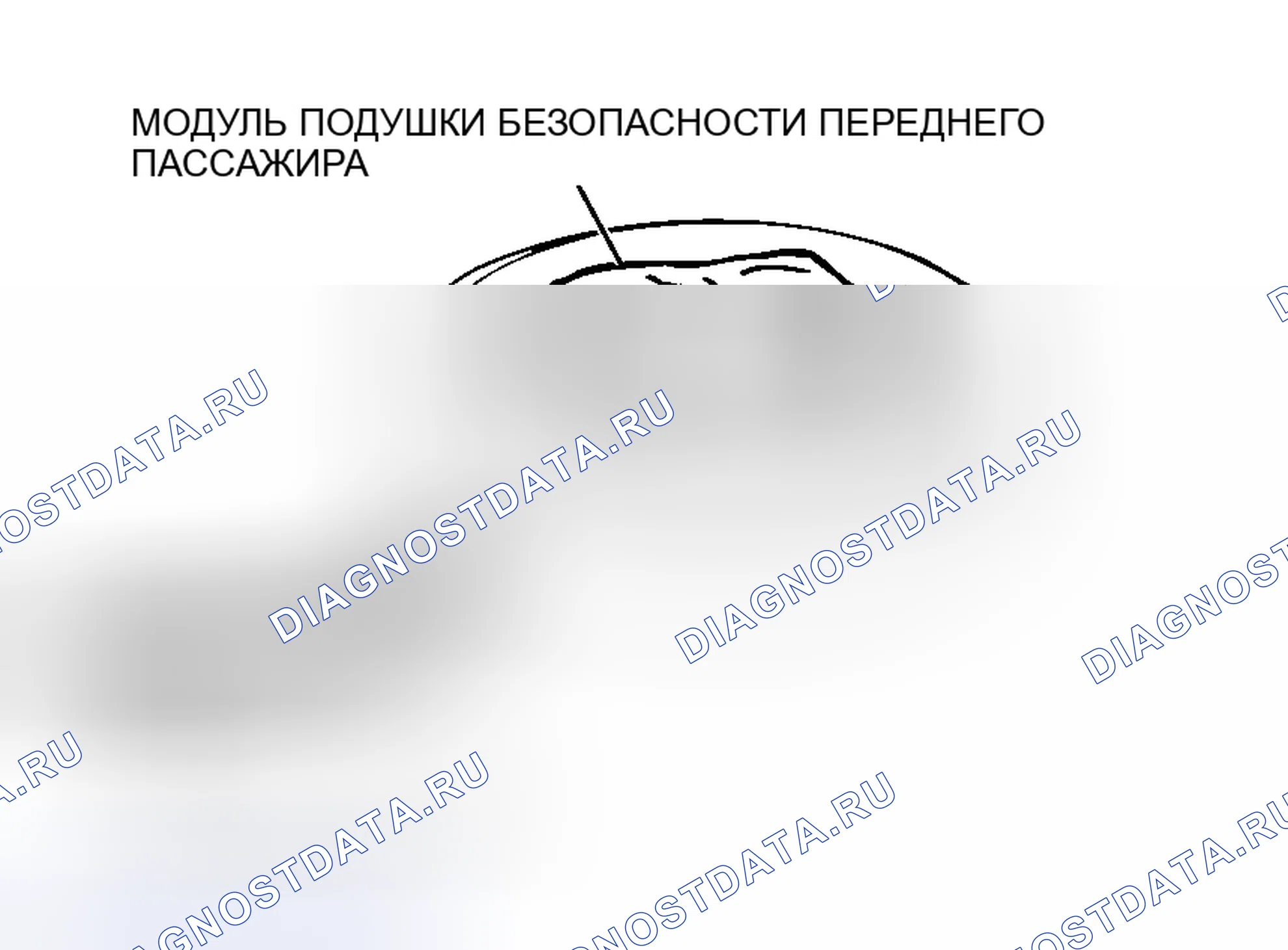 Рис. 371. Mitsubishi Endeavor I